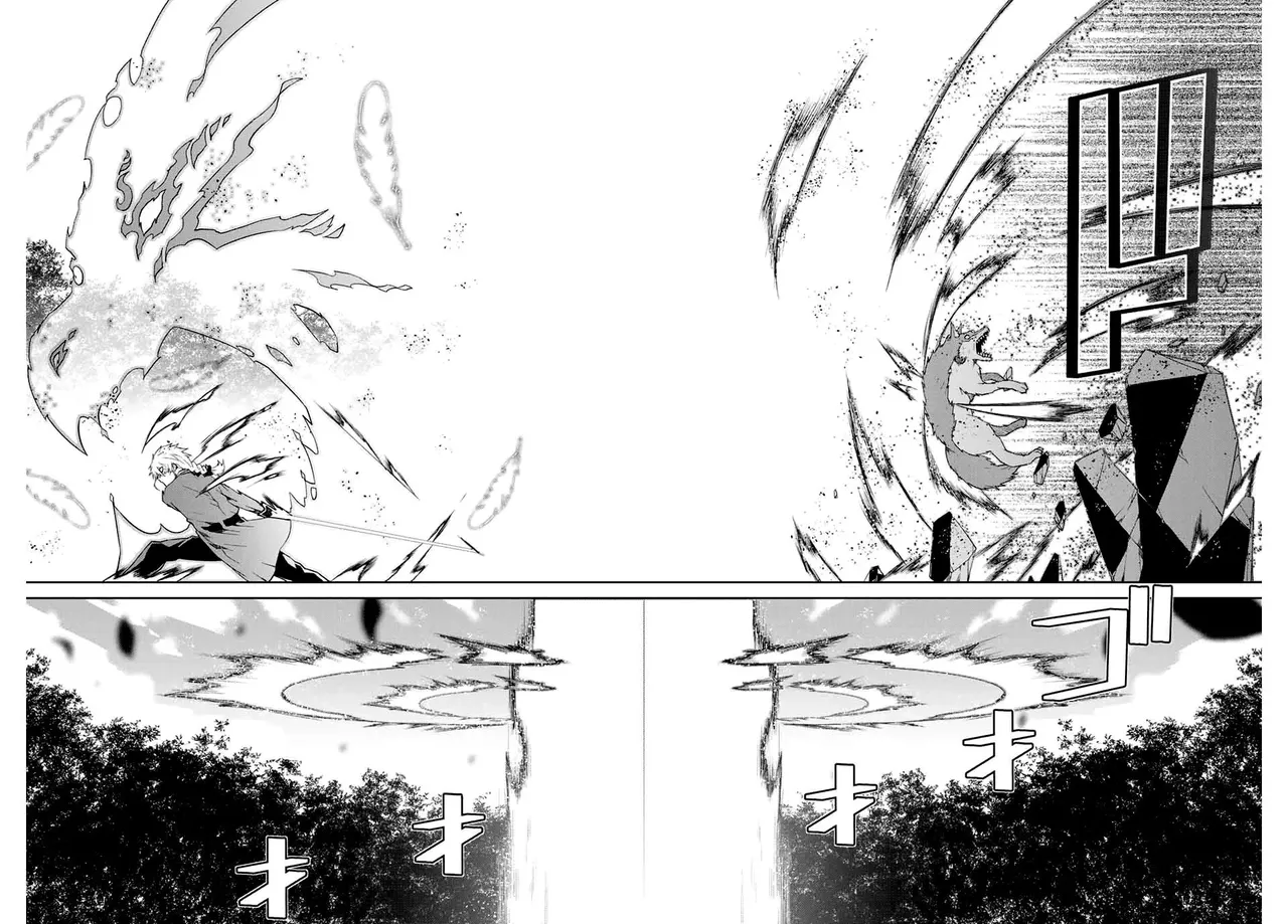 The Weakest Occupation “Blacksmith,” but It’s Actually the Strongest Chapter 1 - page 179