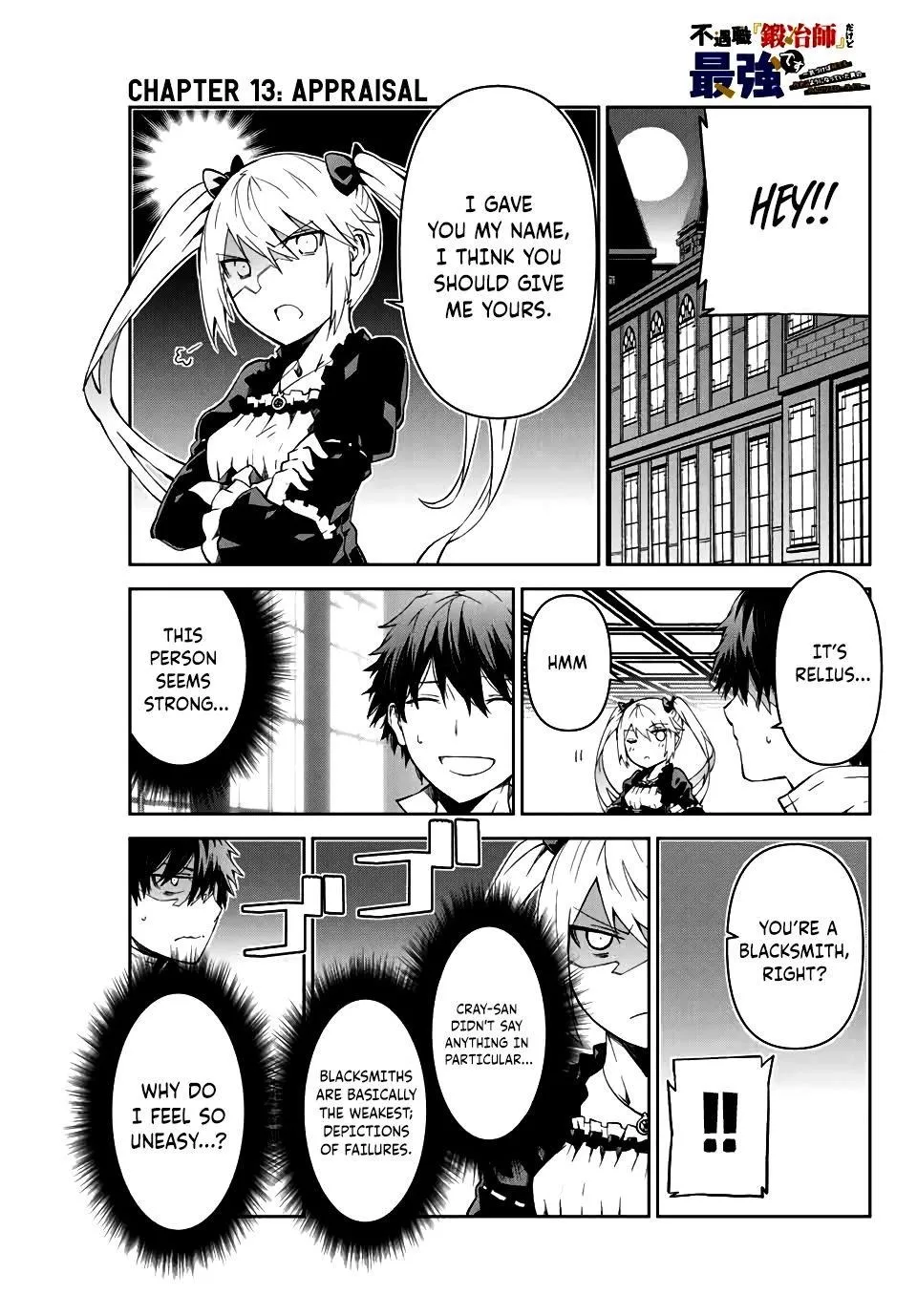 The Weakest Occupation “Blacksmith,” but It’s Actually the Strongest Chapter 1 - page 192