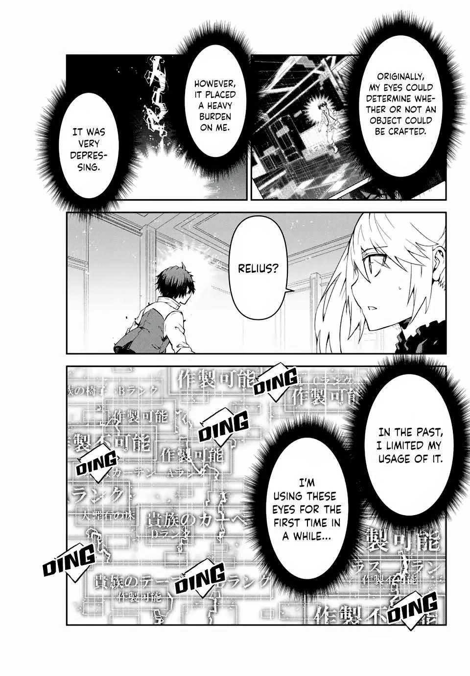 The Weakest Occupation “Blacksmith,” but It’s Actually the Strongest Chapter 1 - page 212