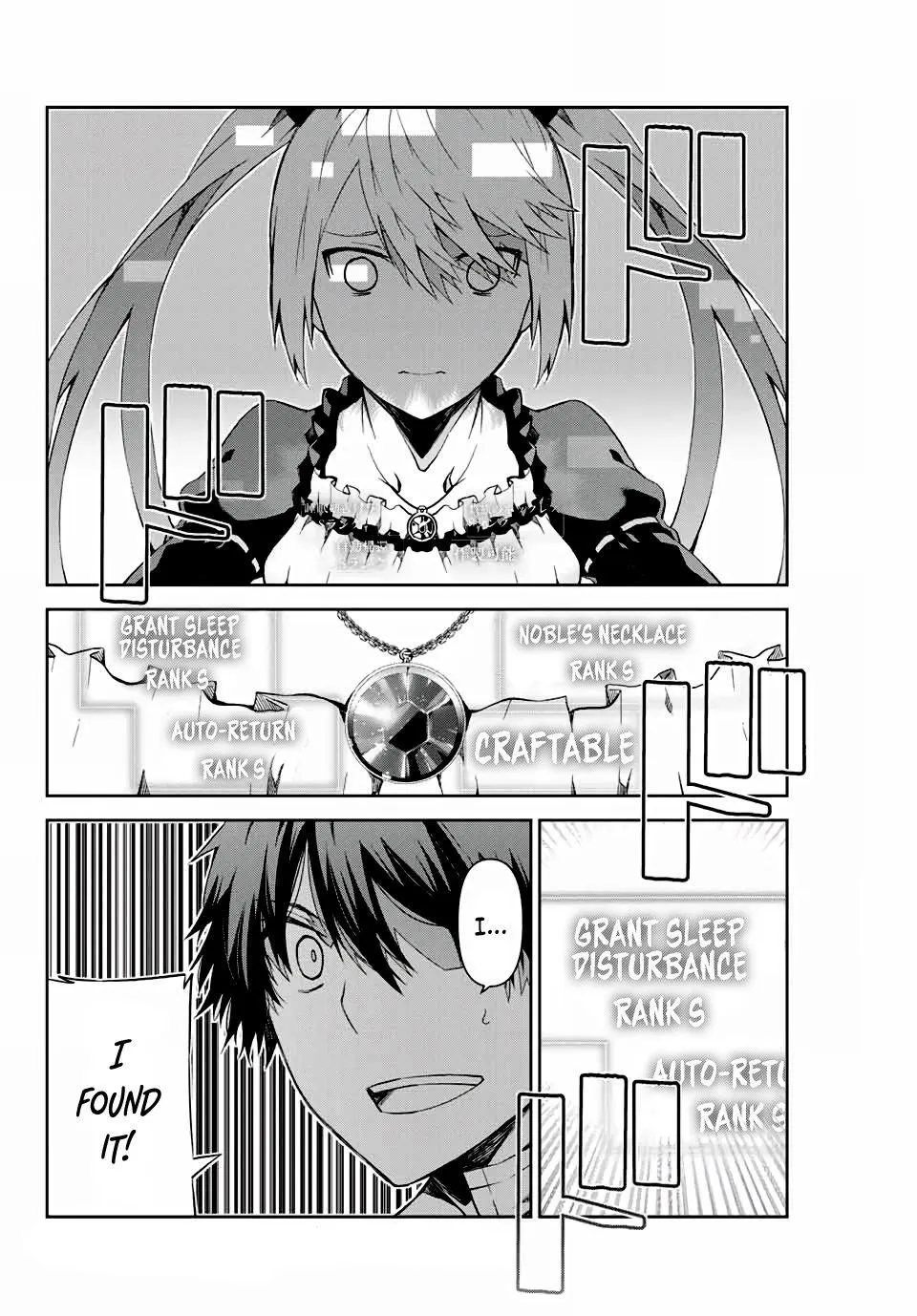The Weakest Occupation “Blacksmith,” but It’s Actually the Strongest Chapter 1 - page 215