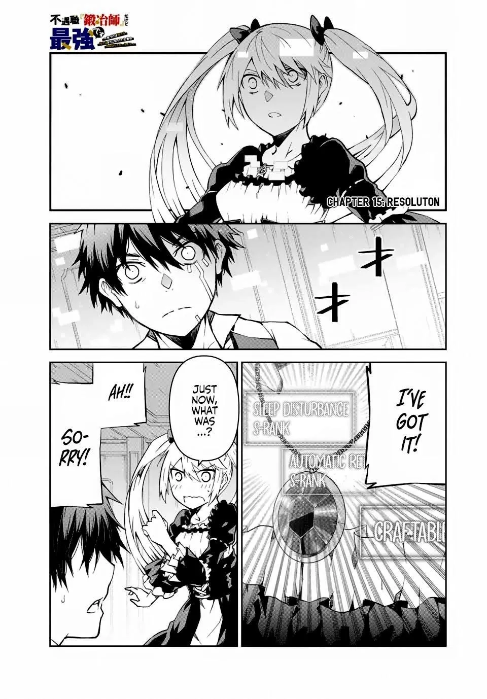 The Weakest Occupation “Blacksmith,” but It’s Actually the Strongest Chapter 1 - page 216