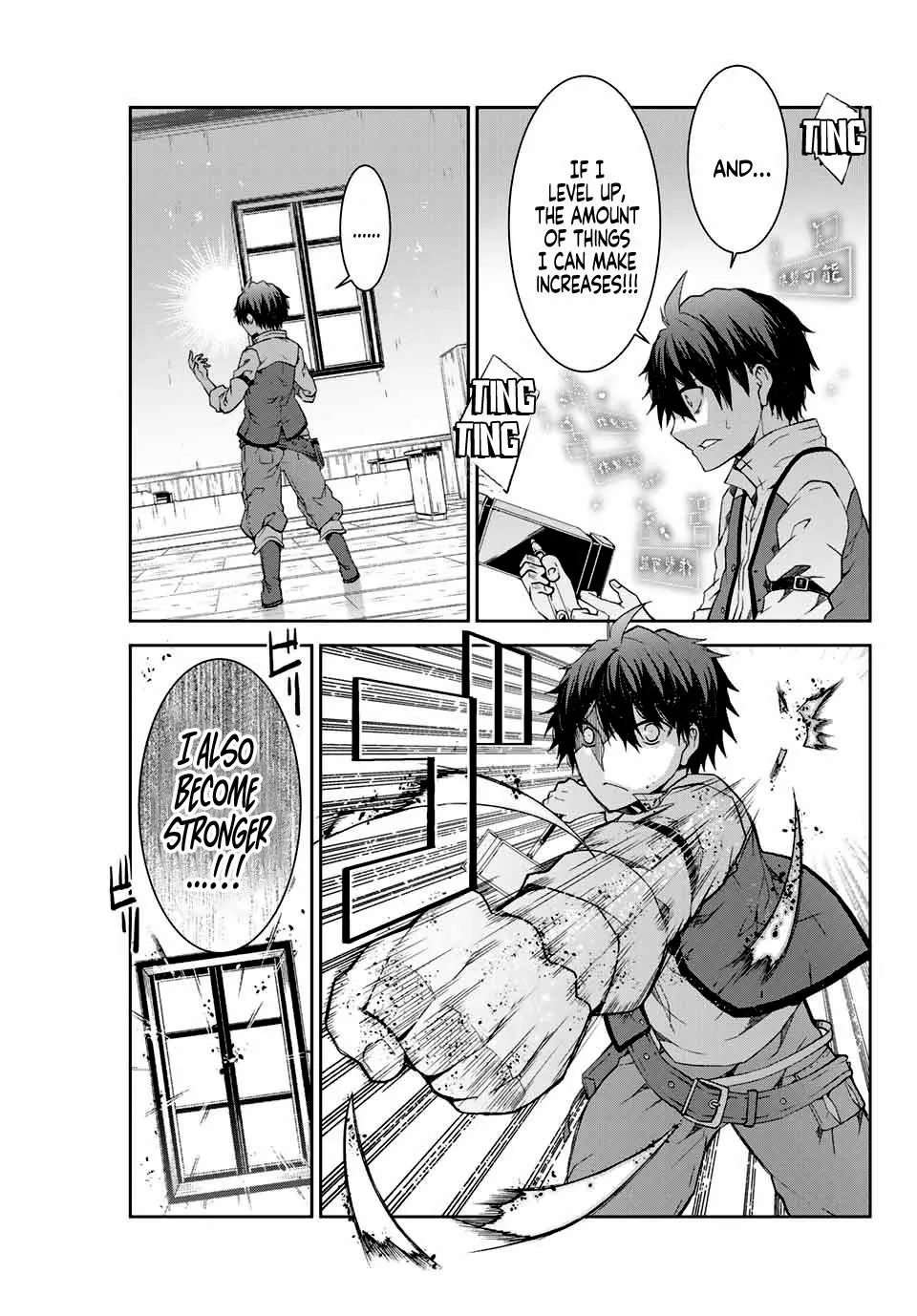 The Weakest Occupation “Blacksmith,” but It’s Actually the Strongest Chapter 1 - page 55