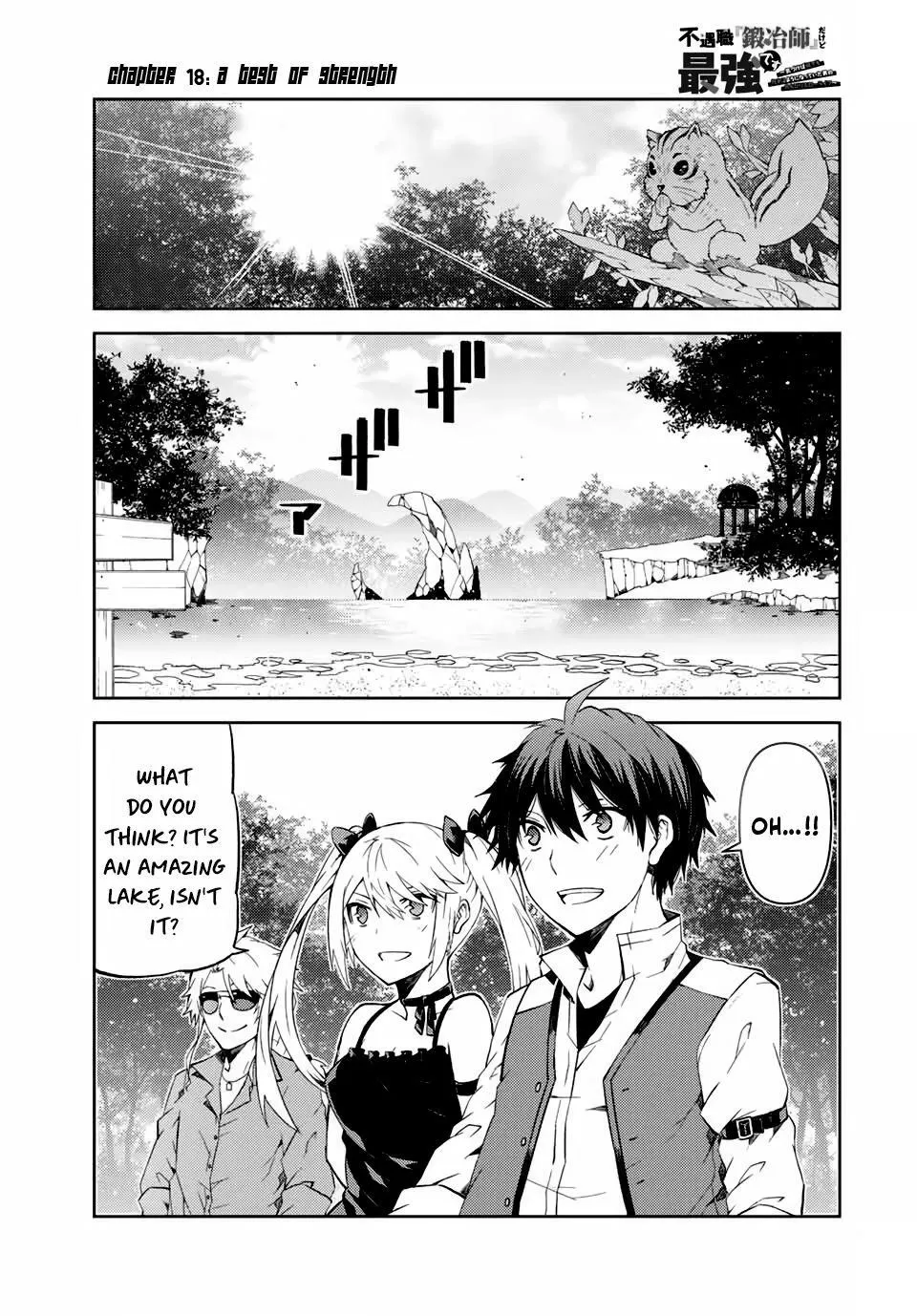 The Weakest Occupation “Blacksmith,” but It’s Actually the Strongest Chapter 2 - page 13