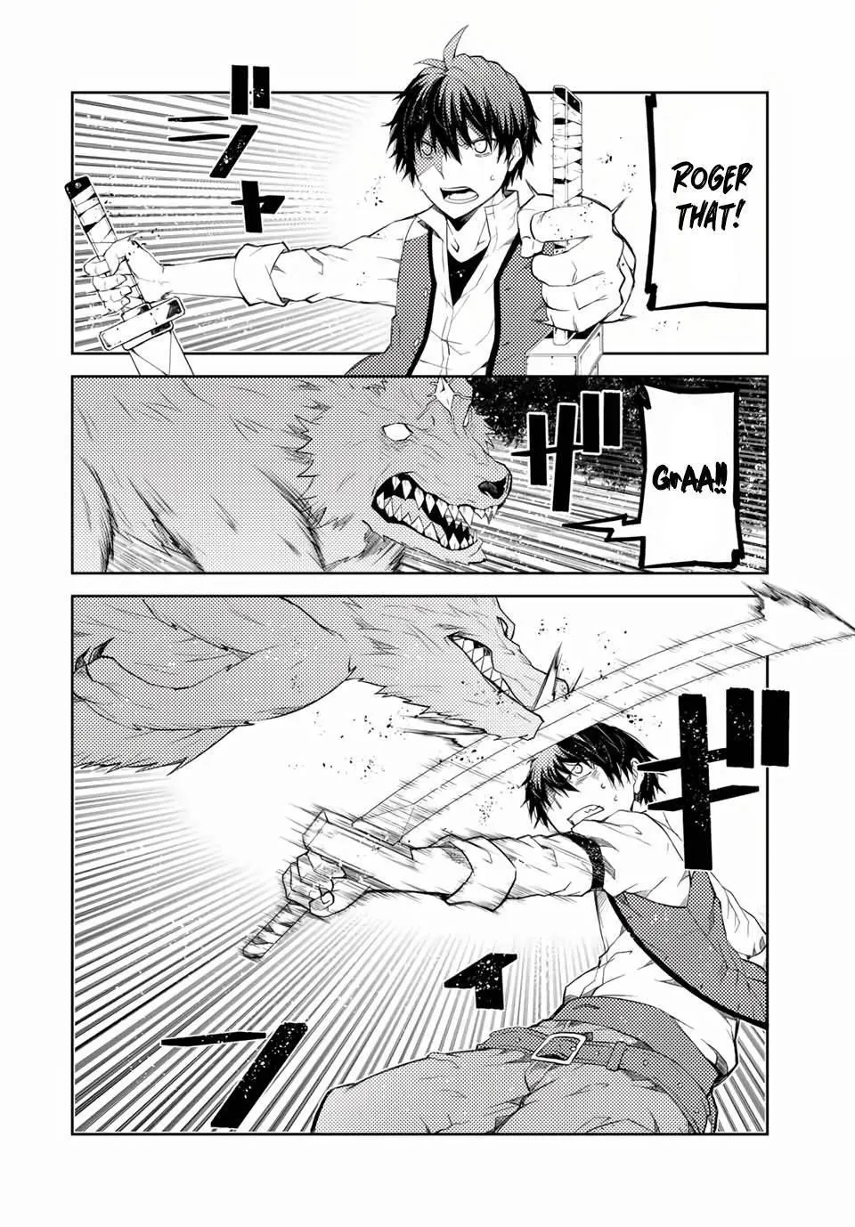 The Weakest Occupation “Blacksmith,” but It’s Actually the Strongest Chapter 2 - page 127