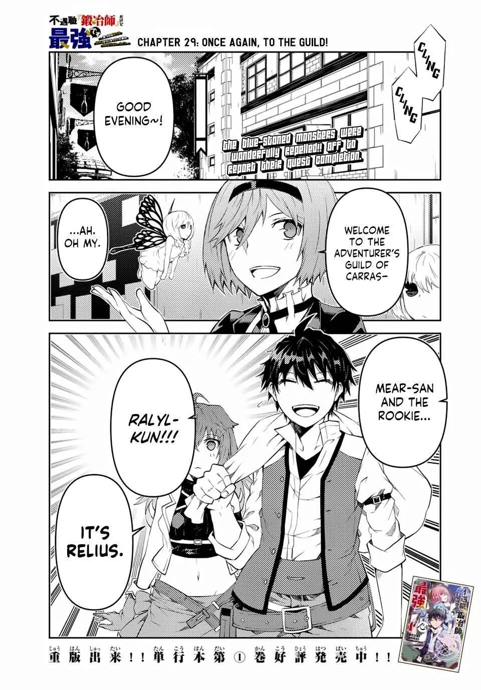 The Weakest Occupation “Blacksmith,” but It’s Actually the Strongest Chapter 2 - page 136