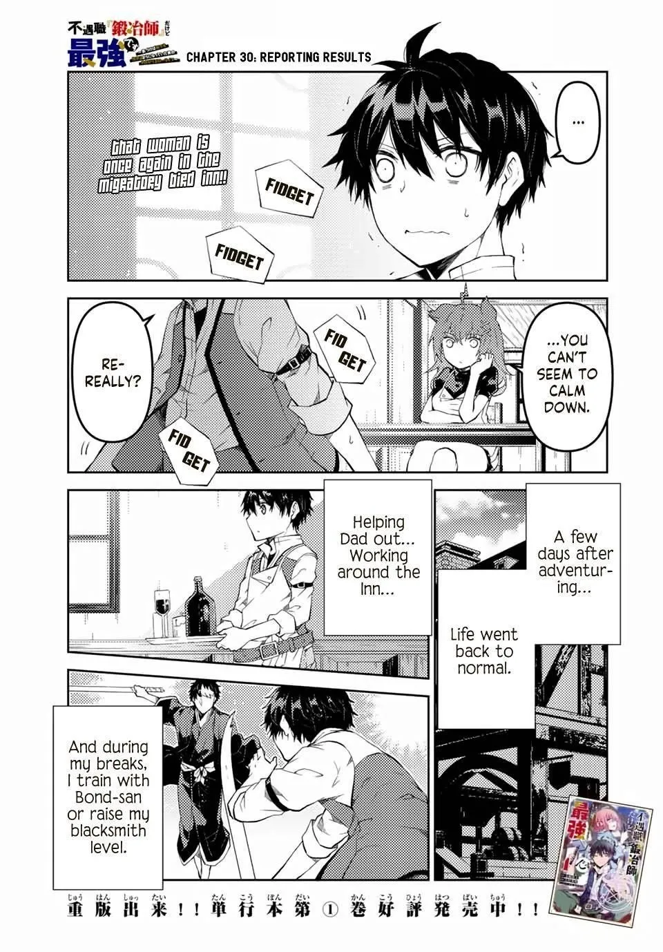 The Weakest Occupation “Blacksmith,” but It’s Actually the Strongest Chapter 2 - page 146