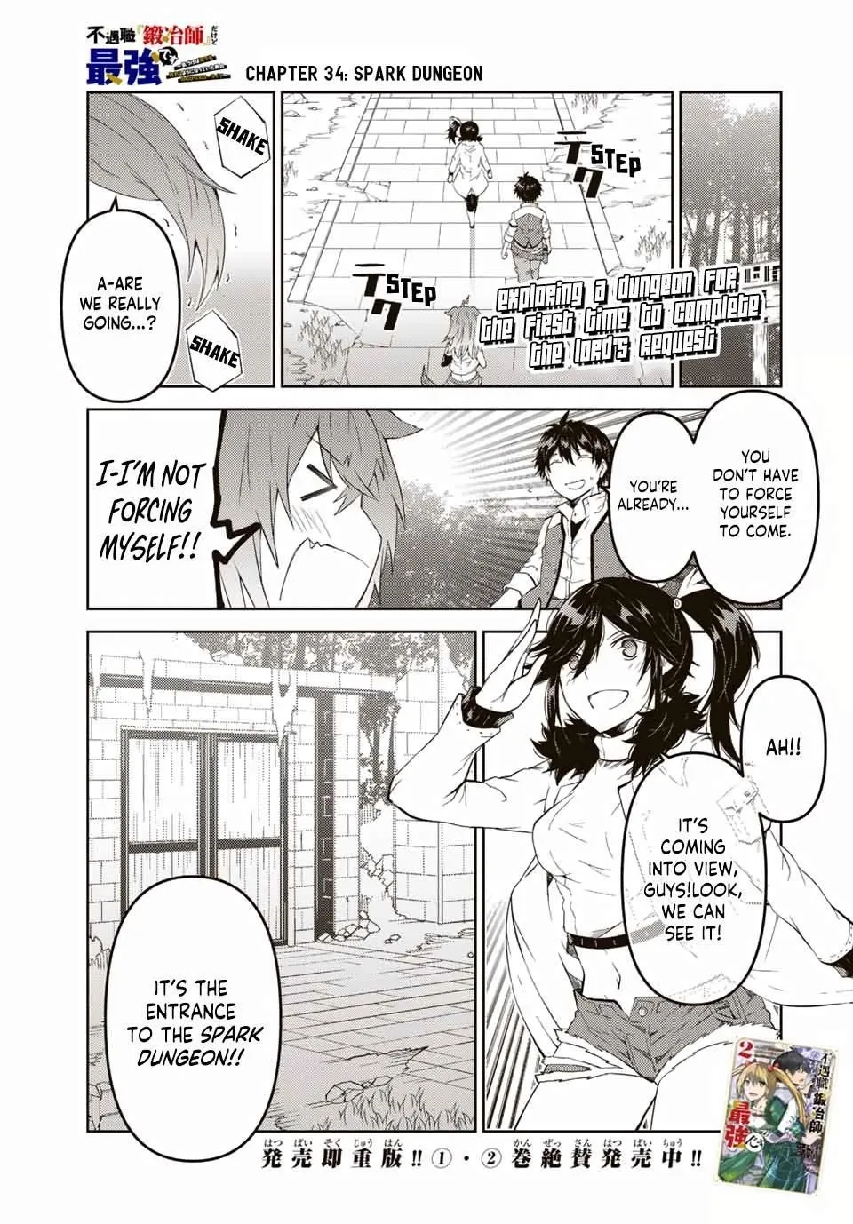 The Weakest Occupation “Blacksmith,” but It’s Actually the Strongest Chapter 2 - page 186