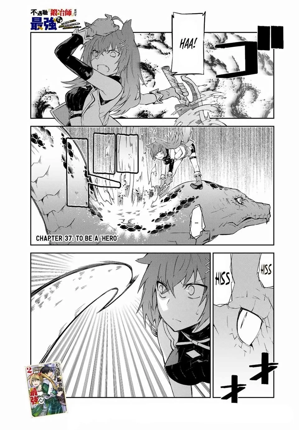 The Weakest Occupation “Blacksmith,” but It’s Actually the Strongest Chapter 2 - page 221