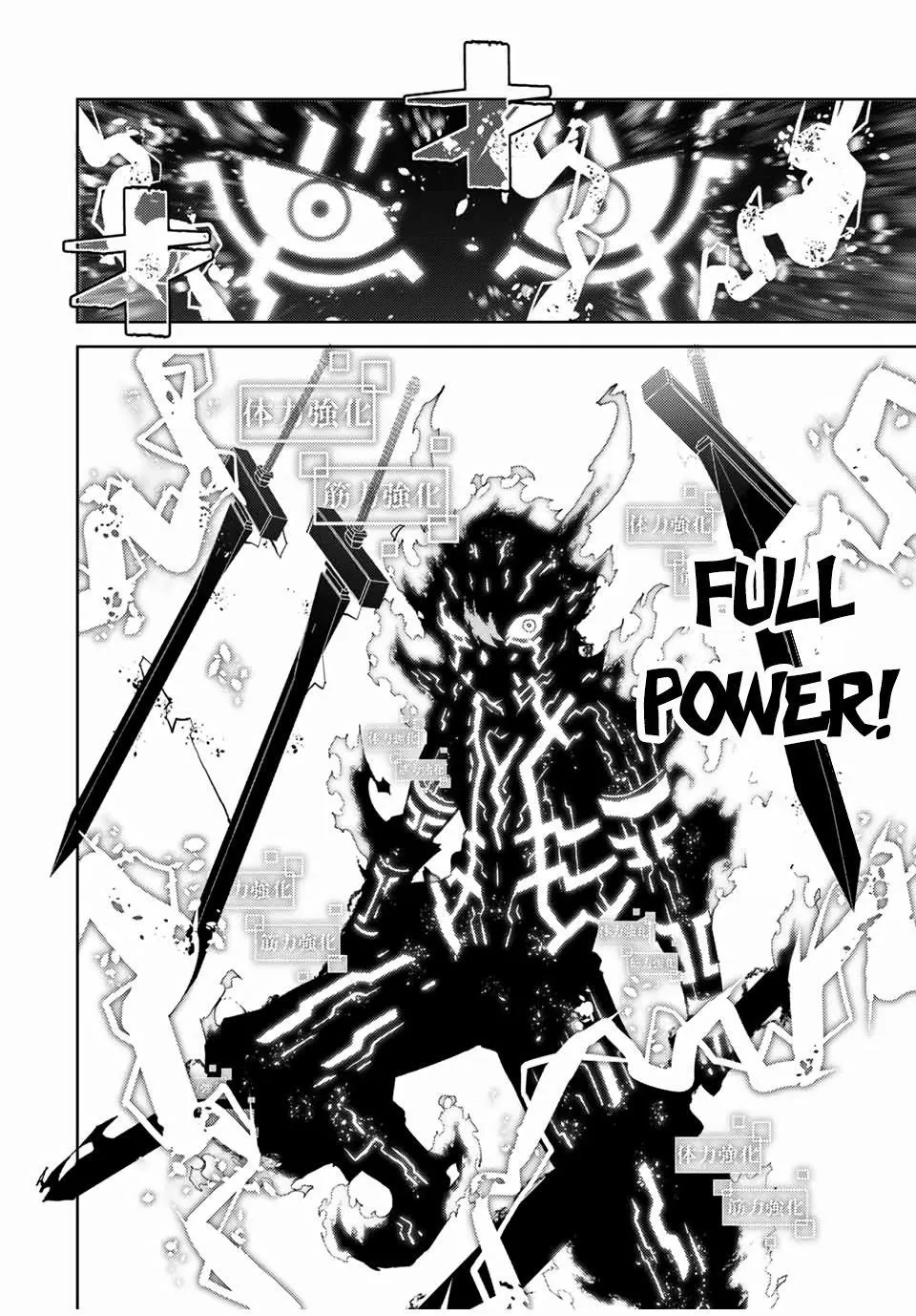 The Weakest Occupation “Blacksmith,” but It’s Actually the Strongest Chapter 2 - page 228