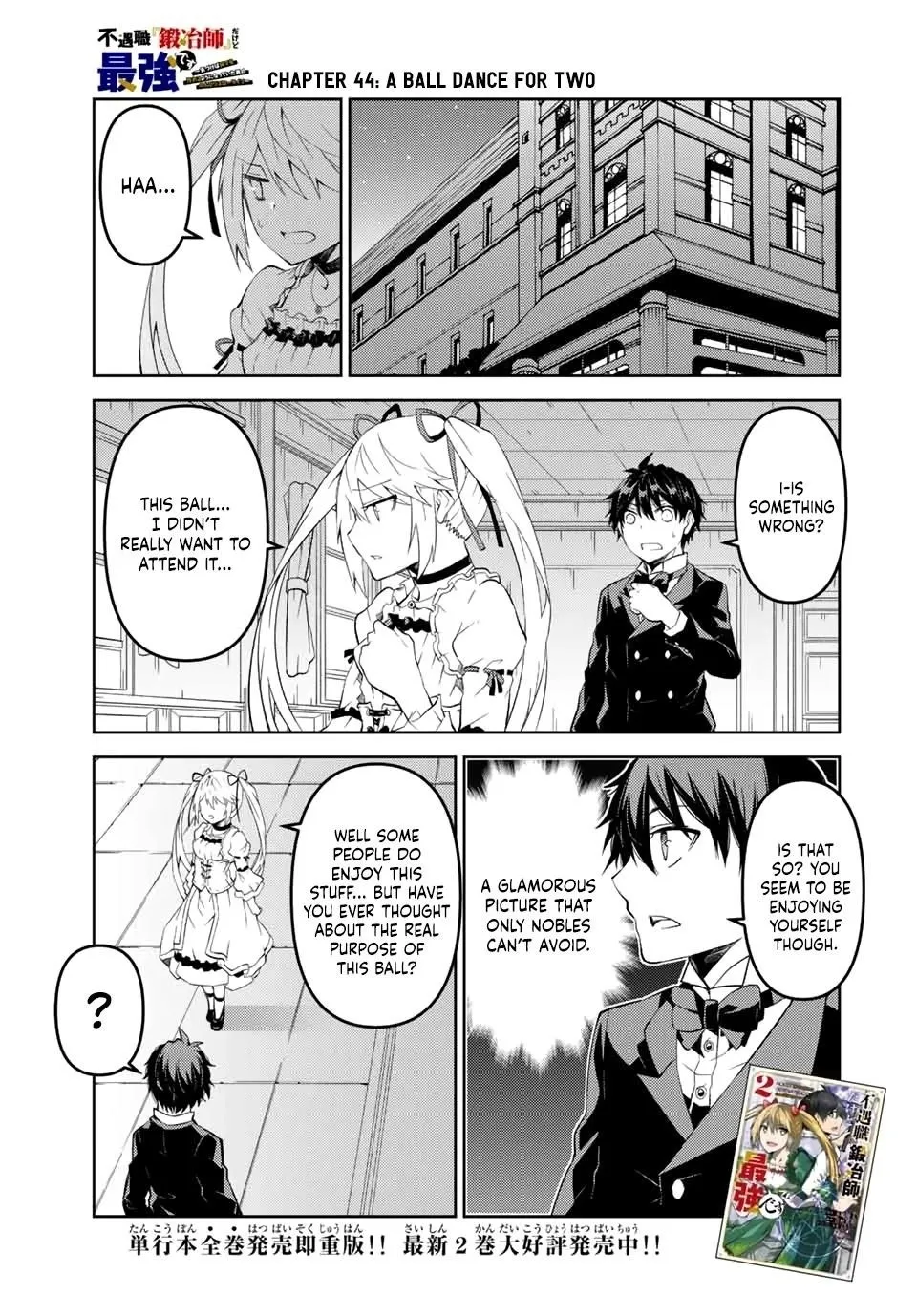 The Weakest Occupation “Blacksmith,” but It’s Actually the Strongest Chapter 3 - page 28