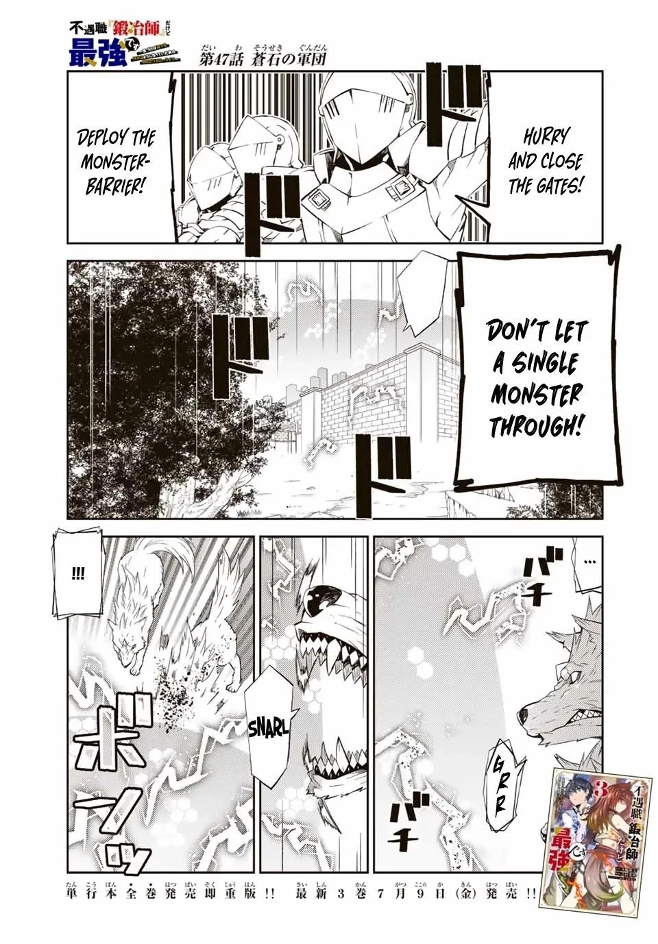 The Weakest Occupation “Blacksmith,” but It’s Actually the Strongest Chapter 3 - page 62