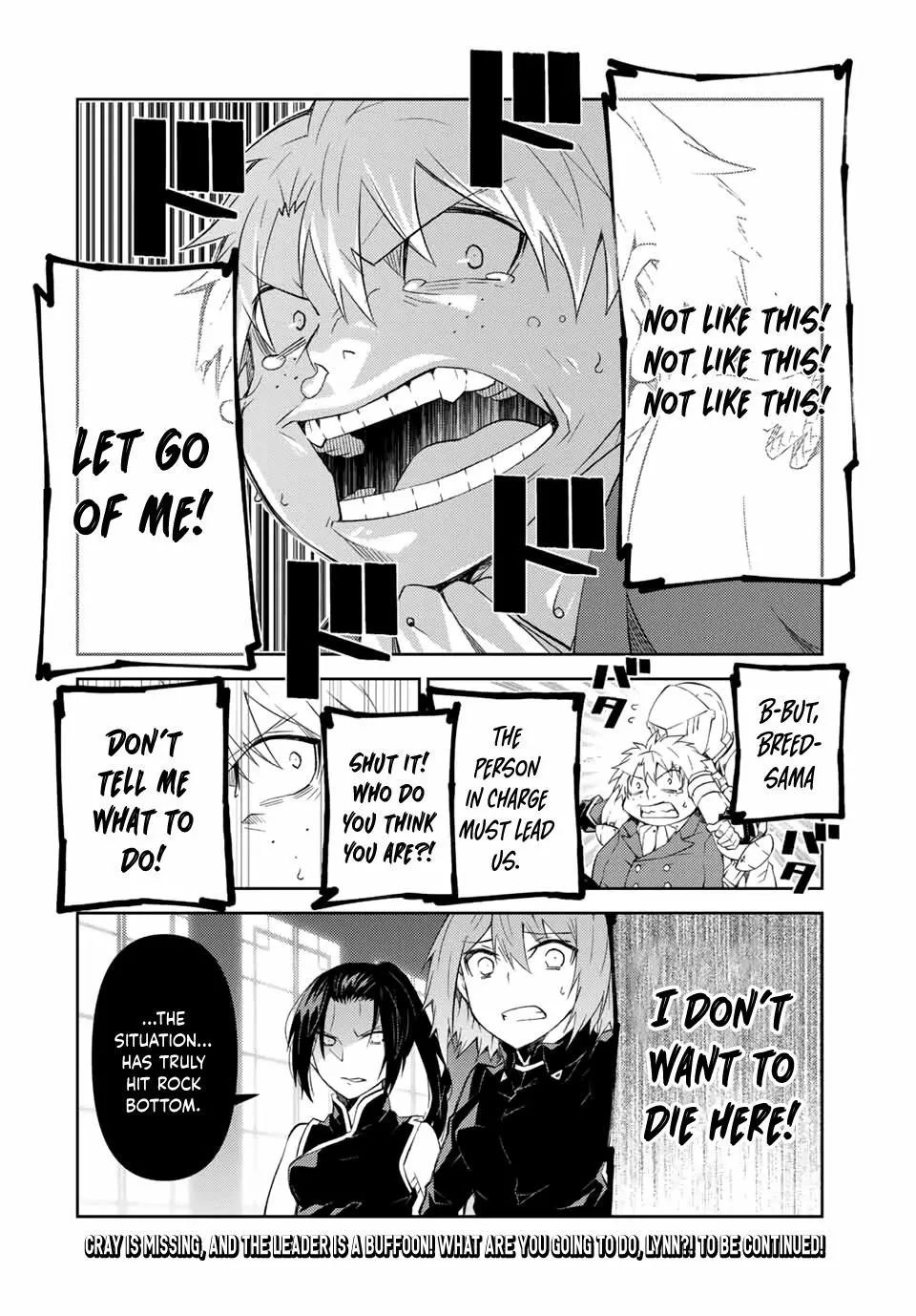 The Weakest Occupation “Blacksmith,” but It’s Actually the Strongest Chapter 3 - page 73