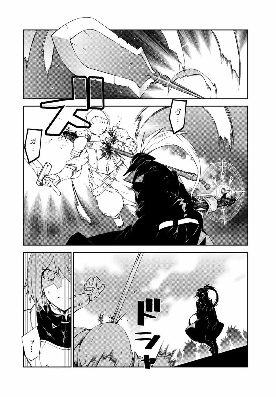 The Weakest Occupation “Blacksmith,” but It’s Actually the Strongest Chapter 4 - page 17