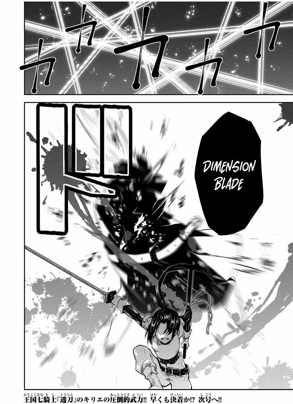 The Weakest Occupation “Blacksmith,” but It’s Actually the Strongest Chapter 4 - page 25