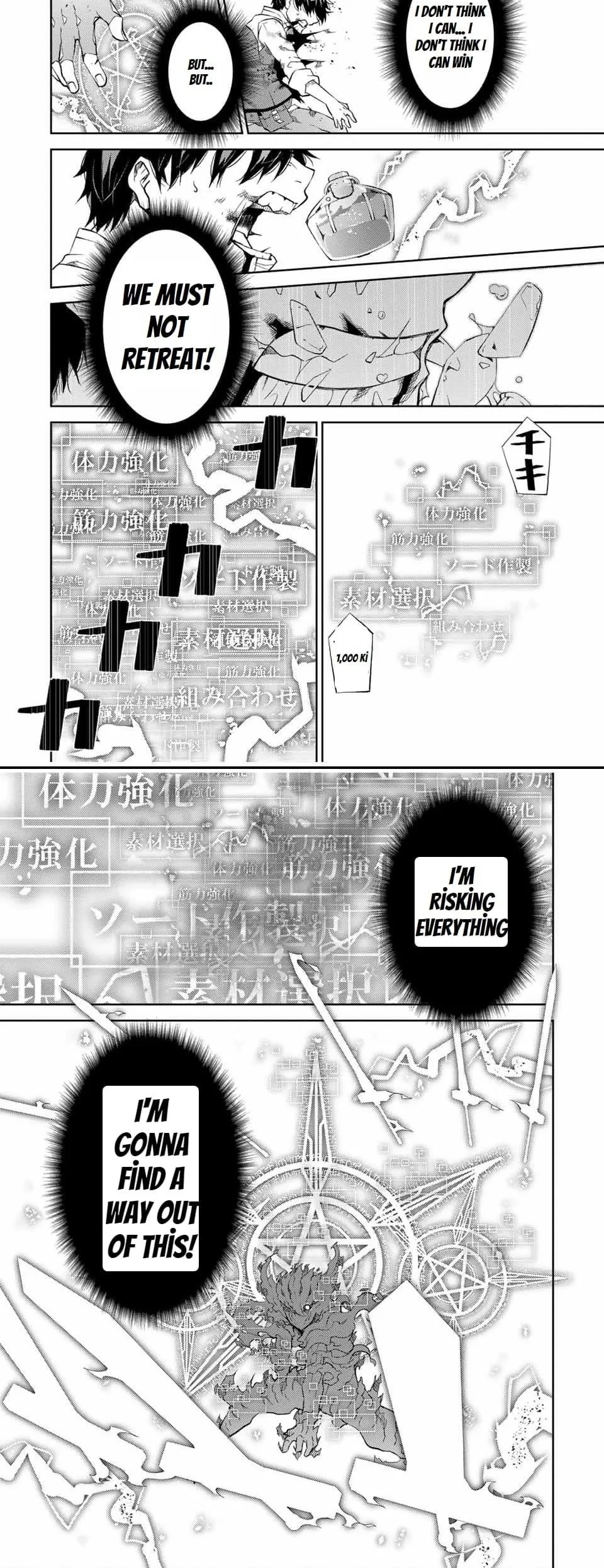 The Weakest Occupation “Blacksmith,” but It’s Actually the Strongest Chapter 4 - page 57