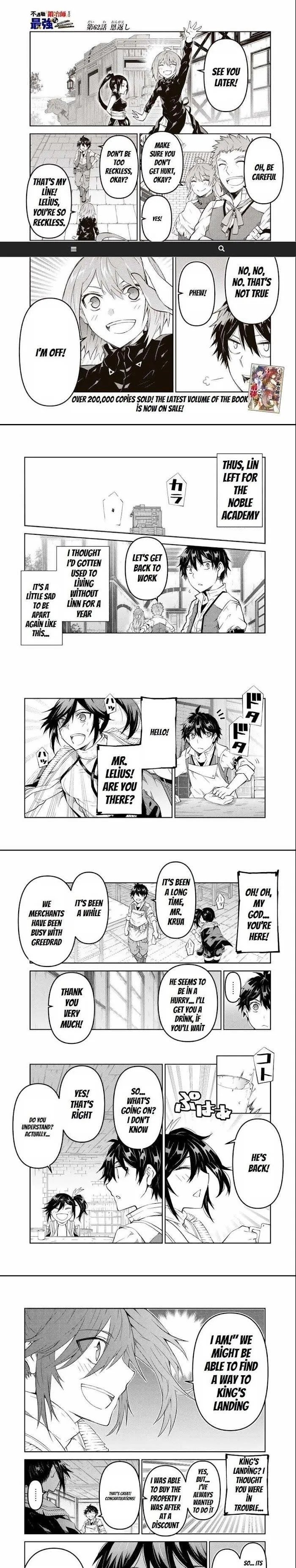 The Weakest Occupation “Blacksmith,” but It’s Actually the Strongest Chapter 4 - page 73