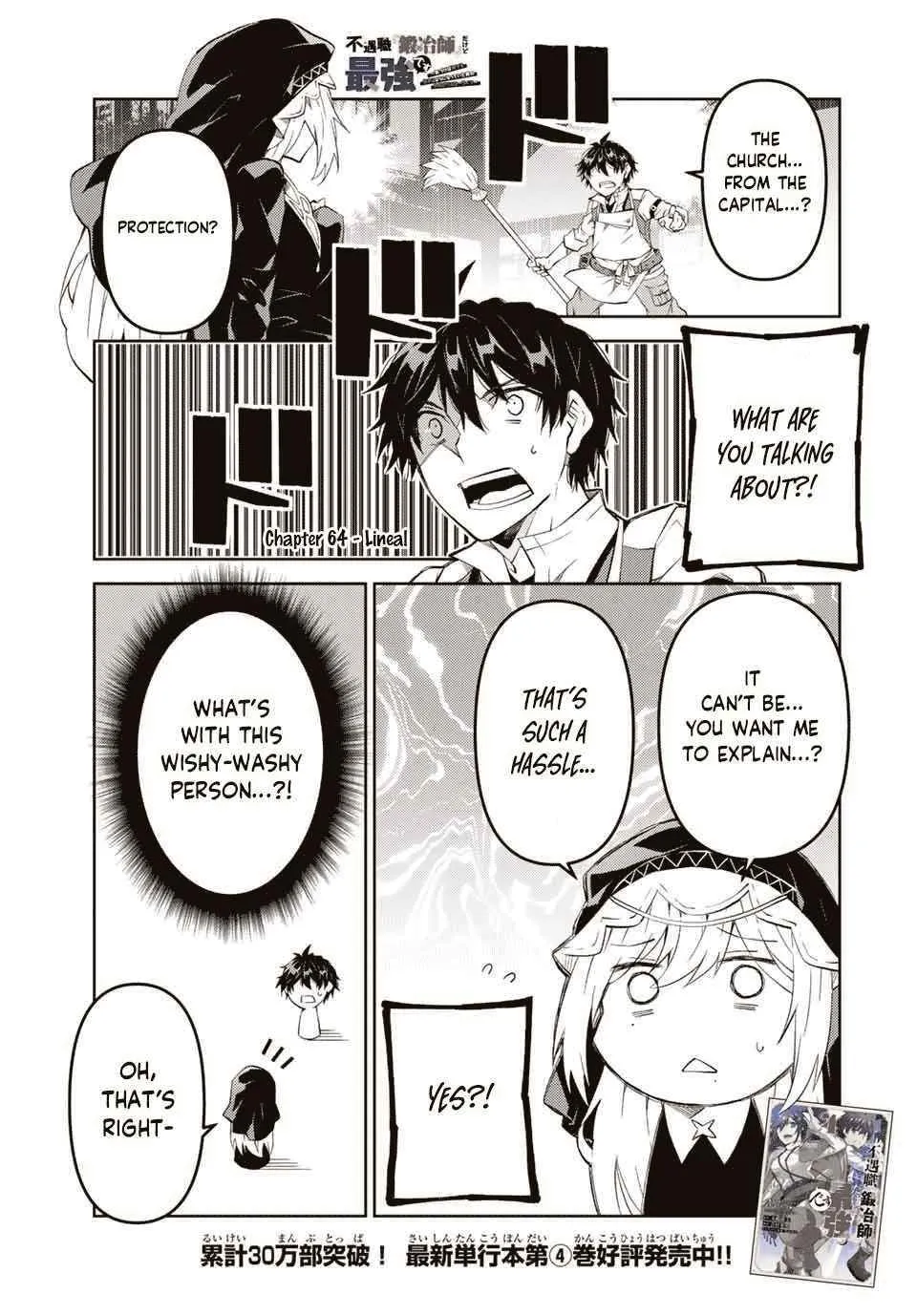 The Weakest Occupation “Blacksmith,” but It’s Actually the Strongest Chapter 4 - page 79