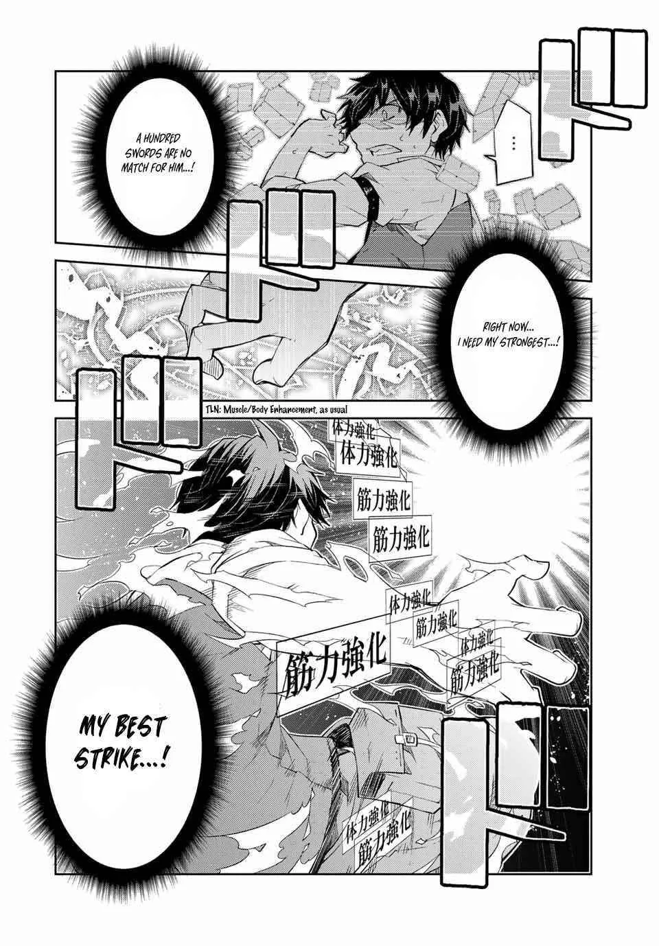 The Weakest Occupation “Blacksmith,” but It’s Actually the Strongest Chapter 4 - page 94