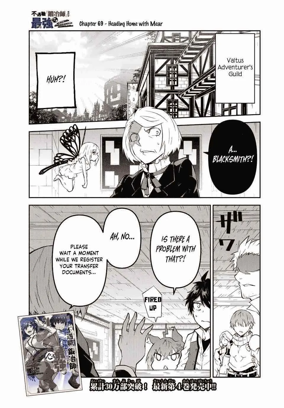 The Weakest Occupation “Blacksmith,” but It’s Actually the Strongest Chapter 4 - page 131