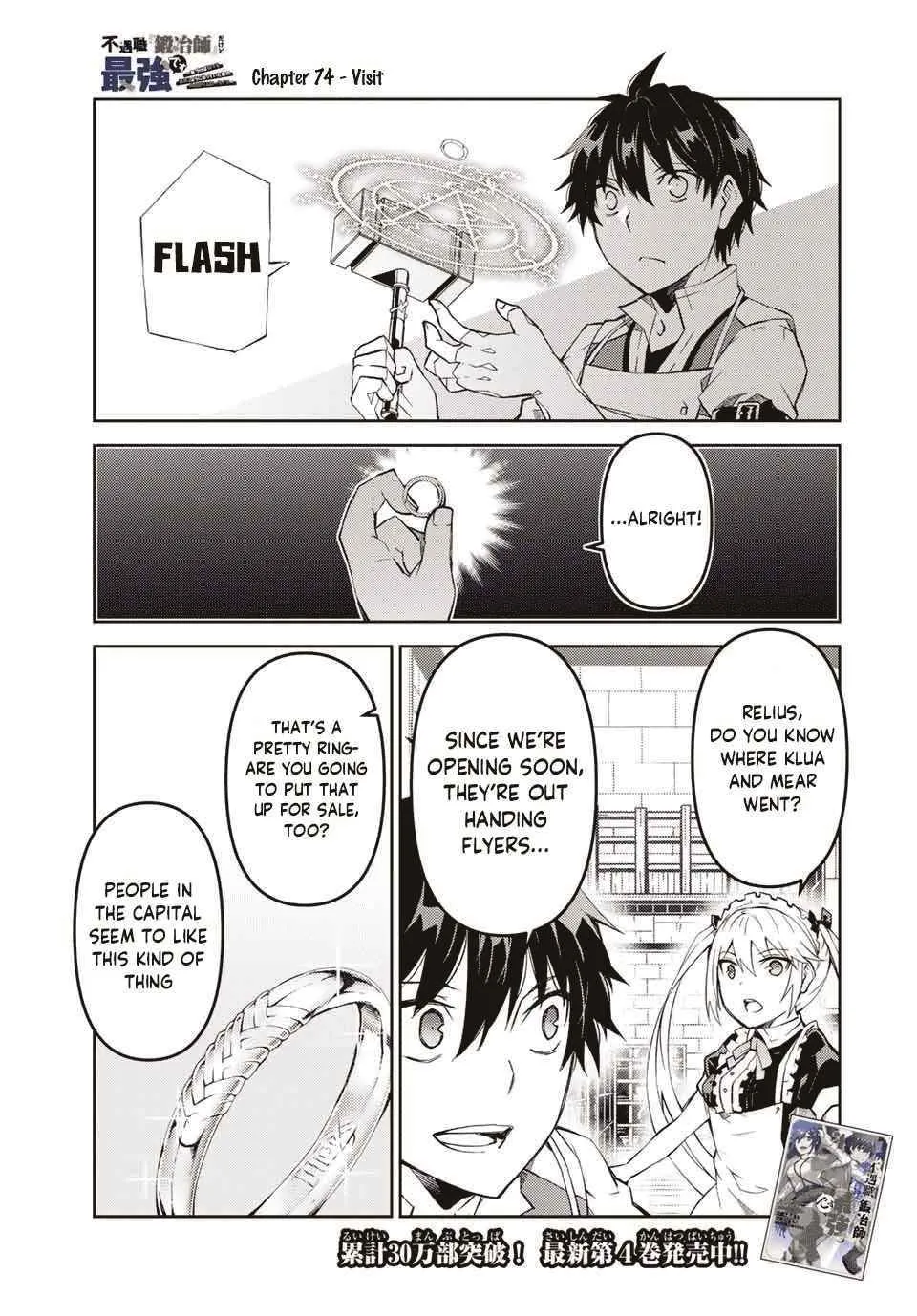 The Weakest Occupation “Blacksmith,” but It’s Actually the Strongest Chapter 5 - page 23