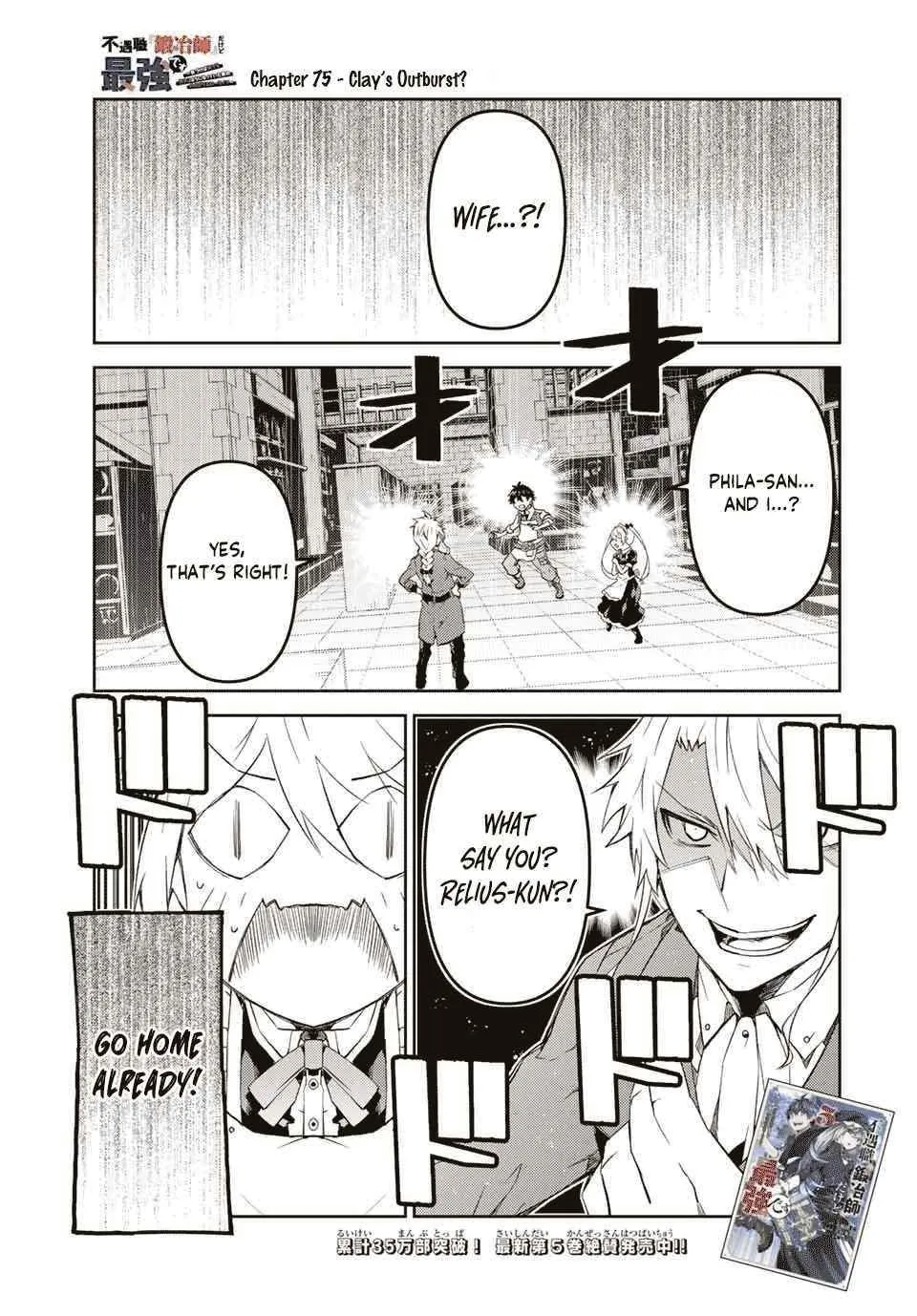 The Weakest Occupation “Blacksmith,” but It’s Actually the Strongest Chapter 5 - page 34