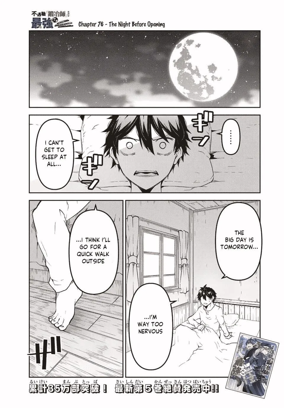 The Weakest Occupation “Blacksmith,” but It’s Actually the Strongest Chapter 5 - page 45