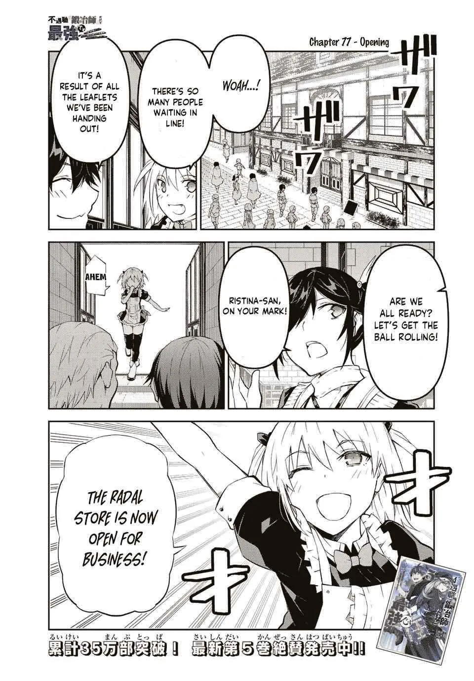 The Weakest Occupation “Blacksmith,” but It’s Actually the Strongest Chapter 5 - page 55