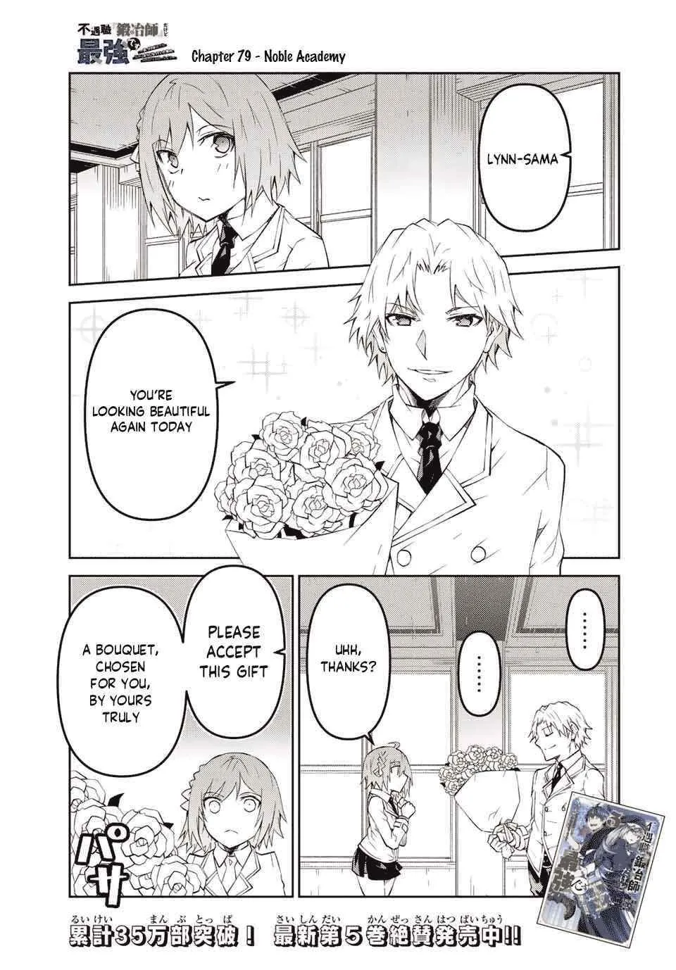 The Weakest Occupation “Blacksmith,” but It’s Actually the Strongest Chapter 5 - page 76