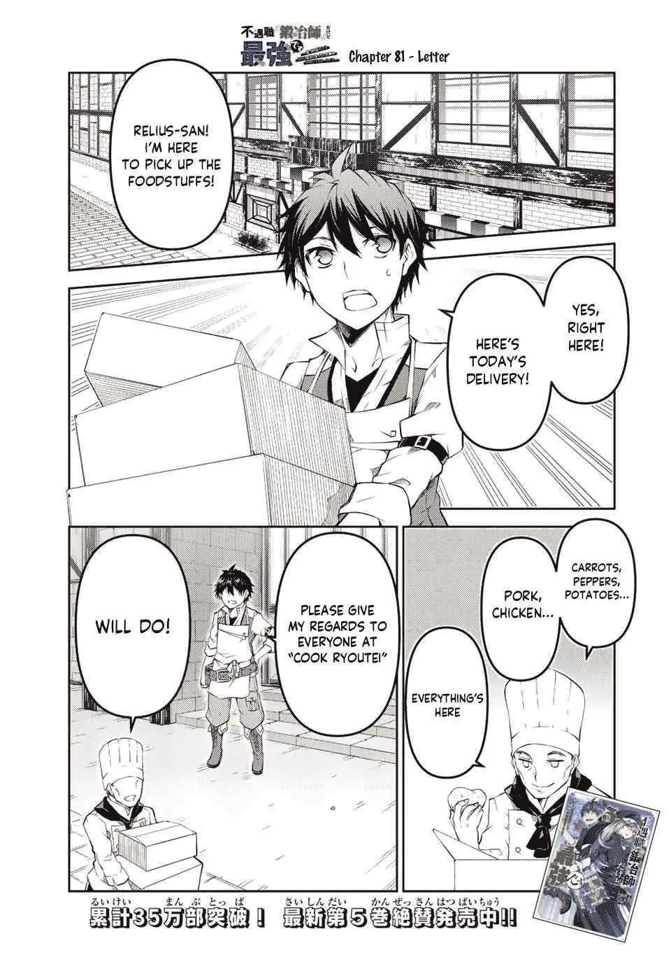 The Weakest Occupation “Blacksmith,” but It’s Actually the Strongest Chapter 5 - page 96