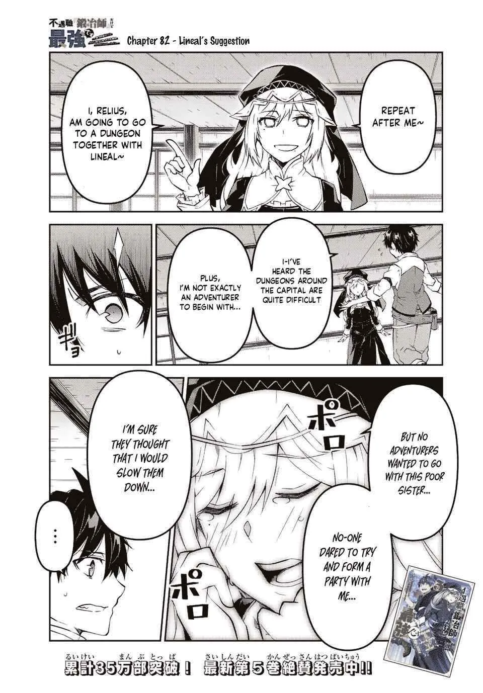 The Weakest Occupation “Blacksmith,” but It’s Actually the Strongest Chapter 5 - page 106