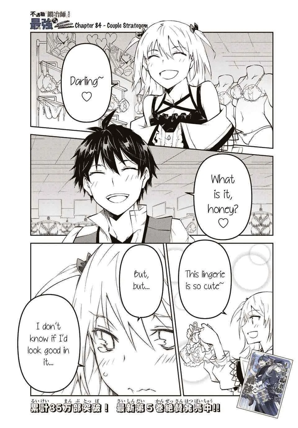 The Weakest Occupation “Blacksmith,” but It’s Actually the Strongest Chapter 5 - page 127