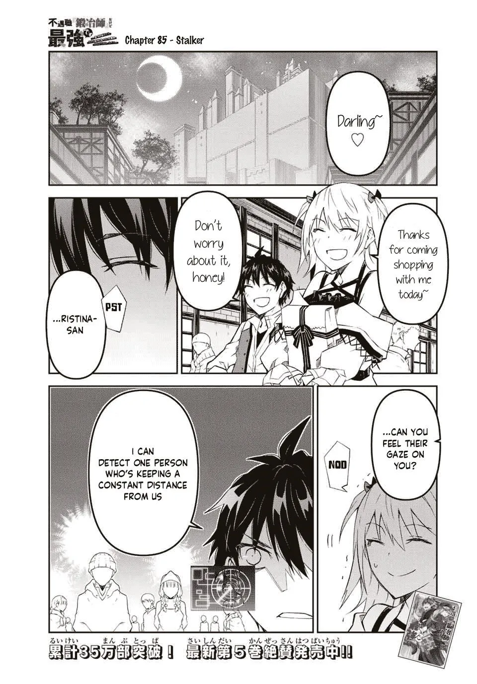 The Weakest Occupation “Blacksmith,” but It’s Actually the Strongest Chapter 5 - page 138