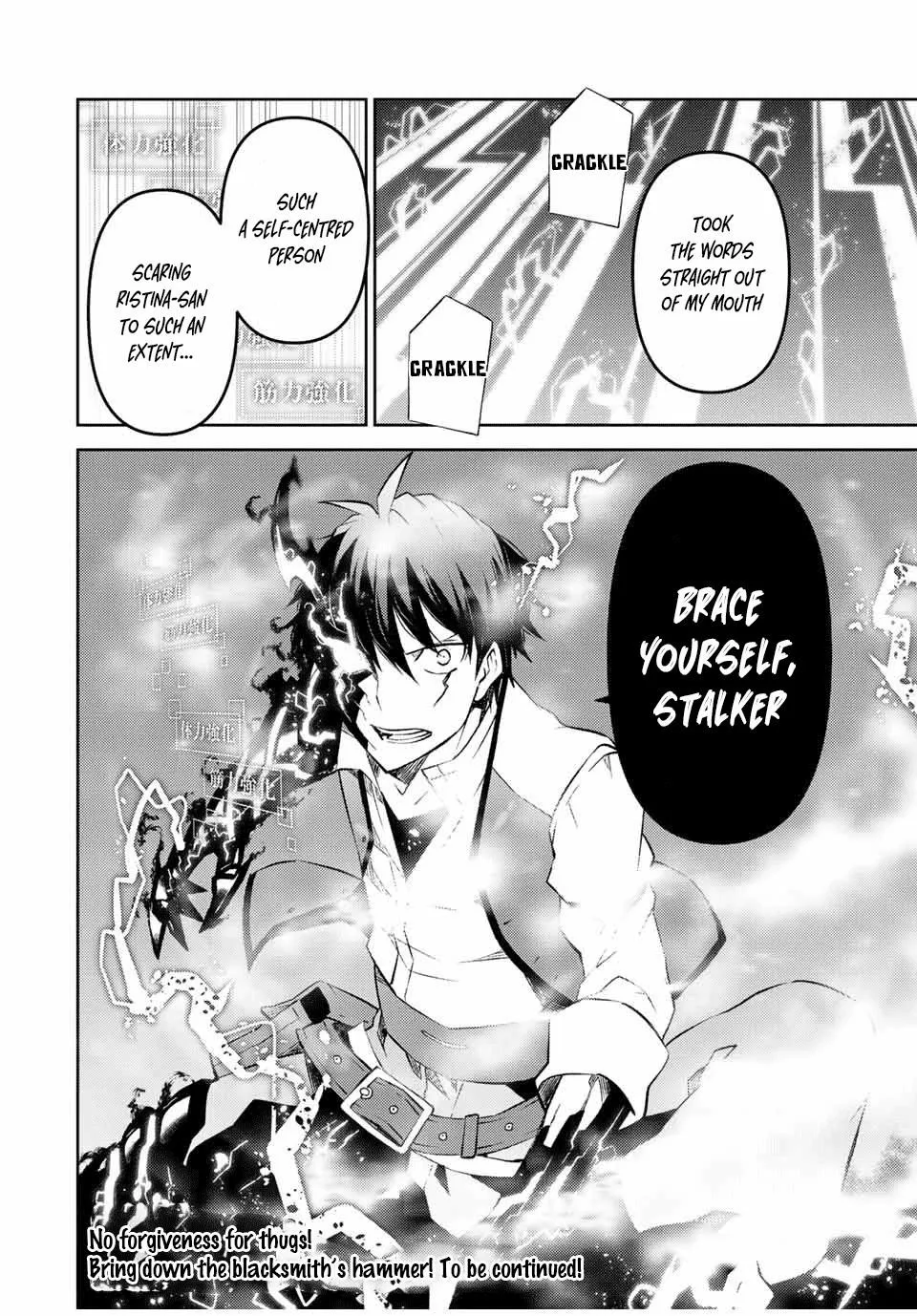 The Weakest Occupation “Blacksmith,” but It’s Actually the Strongest Chapter 5 - page 147