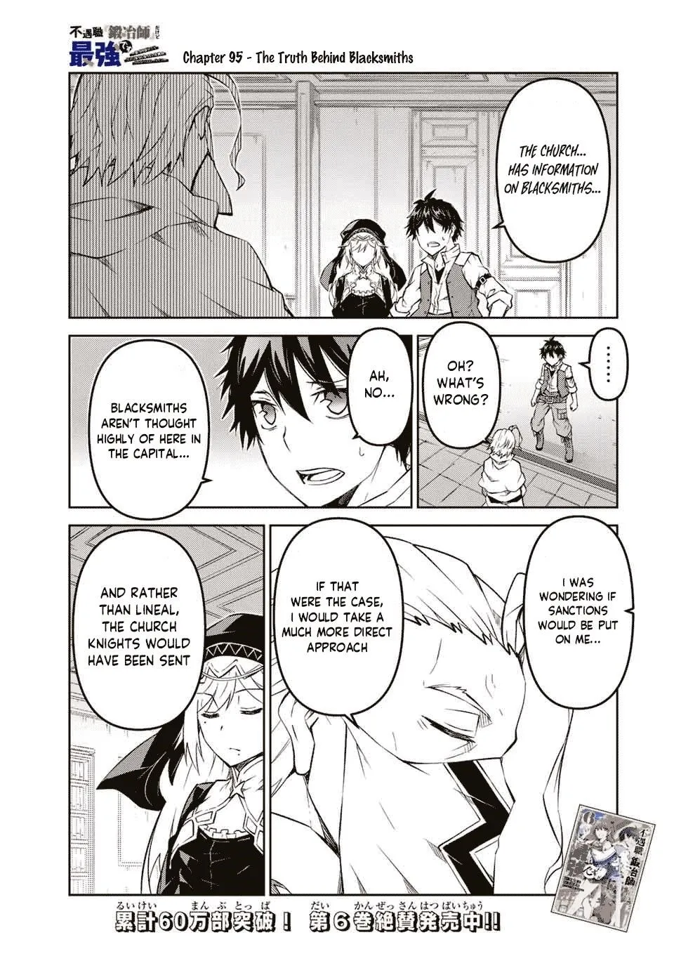 The Weakest Occupation “Blacksmith,” but It’s Actually the Strongest Chapter 6 - page 63