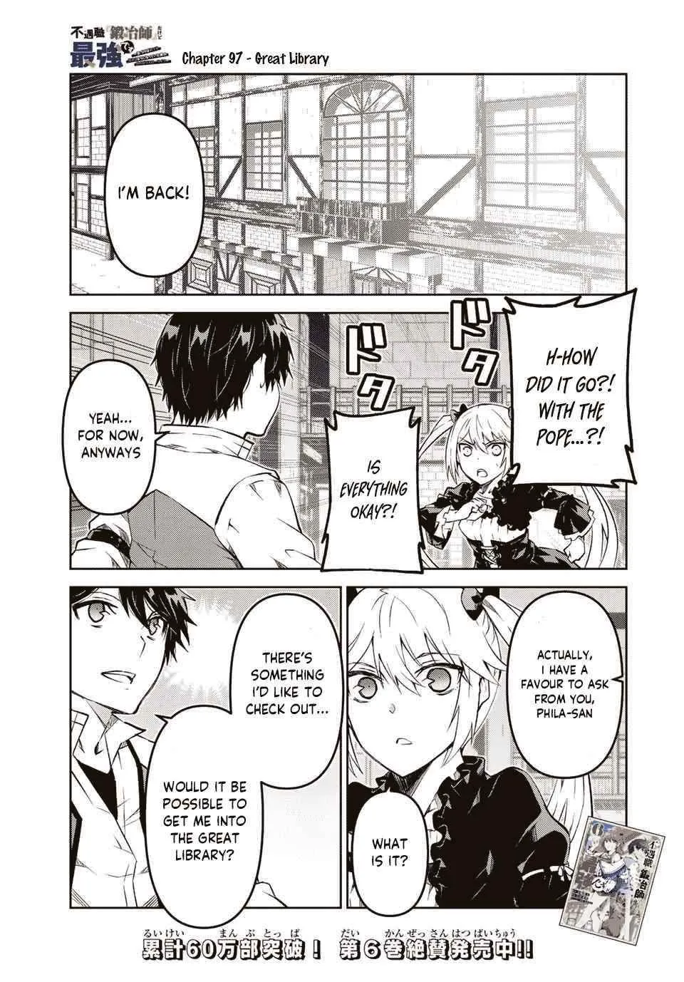 The Weakest Occupation “Blacksmith,” but It’s Actually the Strongest Chapter 6 - page 83