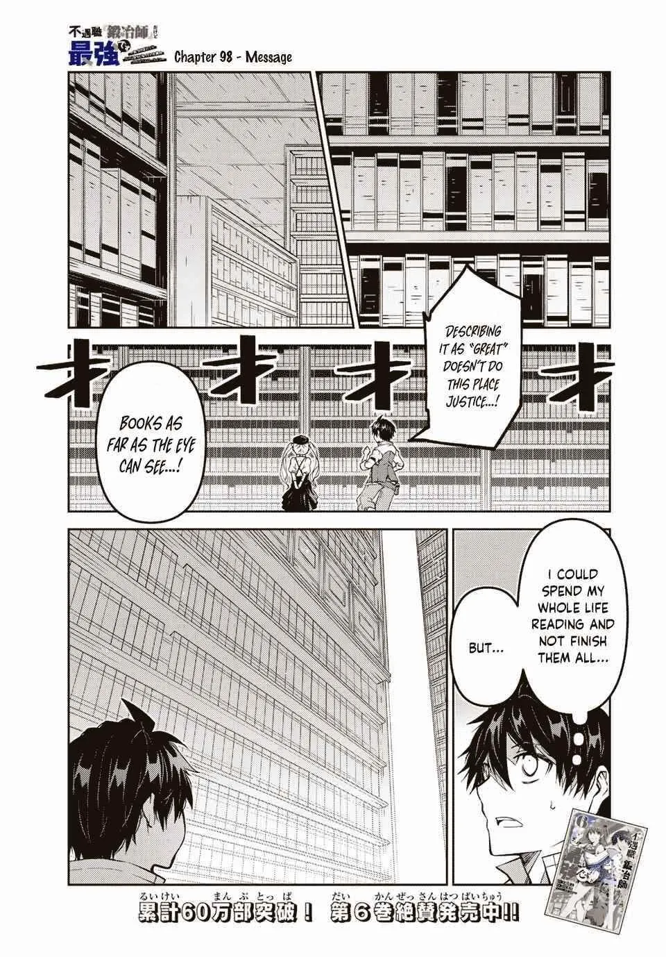 The Weakest Occupation “Blacksmith,” but It’s Actually the Strongest Chapter 6 - page 93