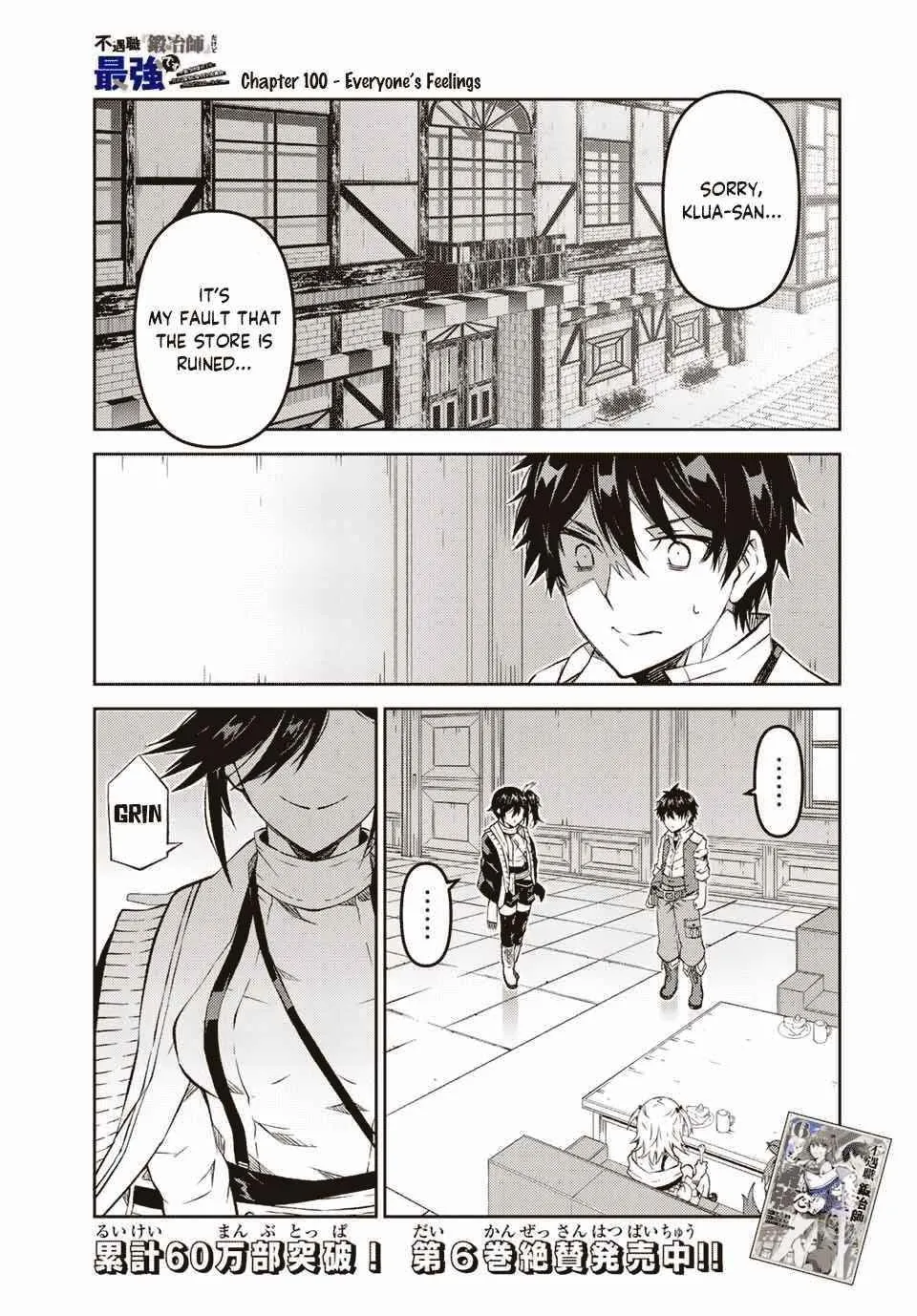 The Weakest Occupation “Blacksmith,” but It’s Actually the Strongest Chapter 6 - page 113