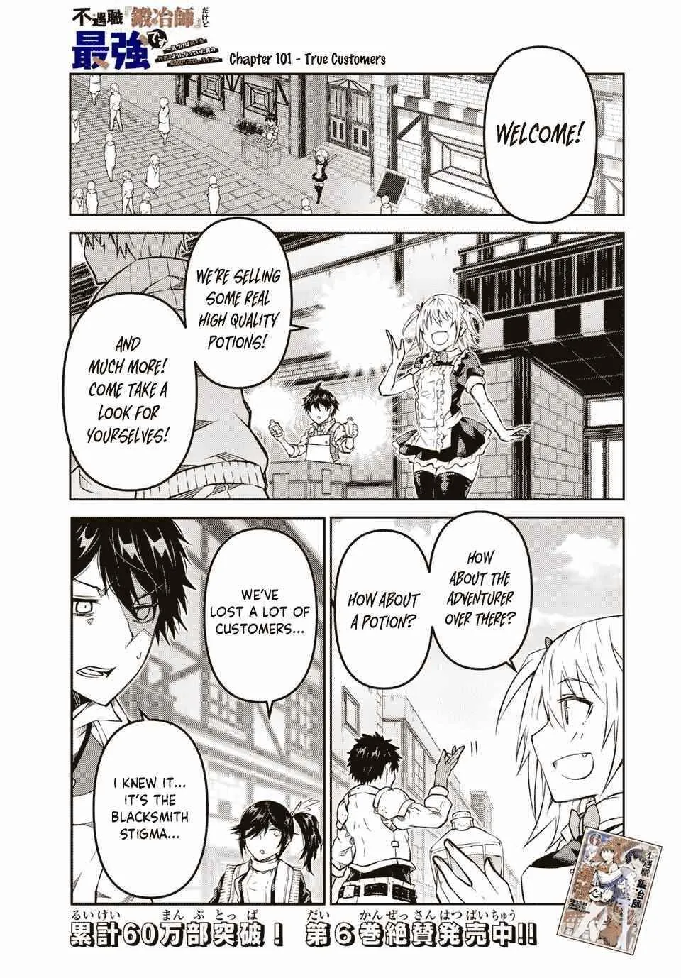 The Weakest Occupation “Blacksmith,” but It’s Actually the Strongest Chapter 6 - page 124