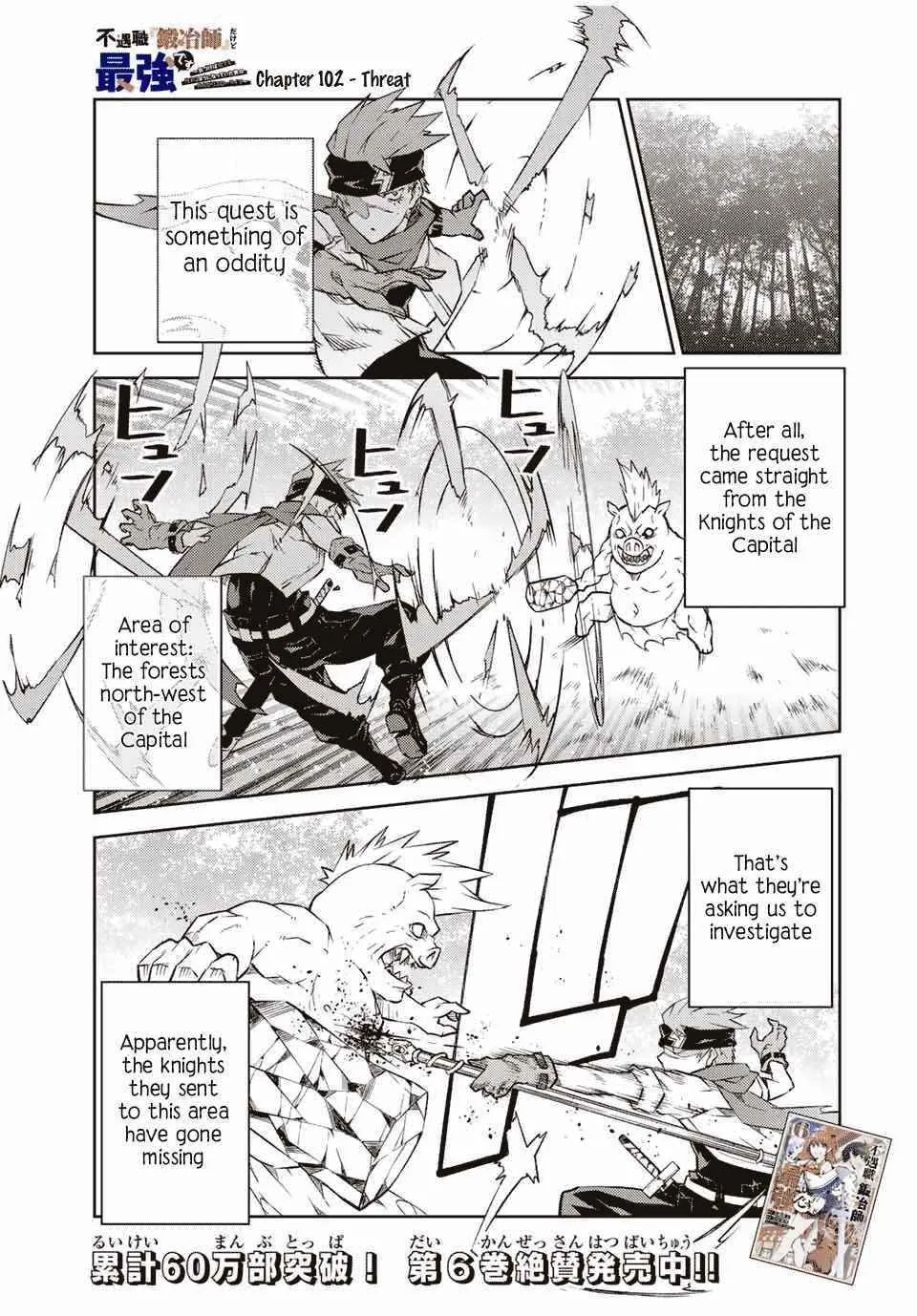 The Weakest Occupation “Blacksmith,” but It’s Actually the Strongest Chapter 6 - page 134