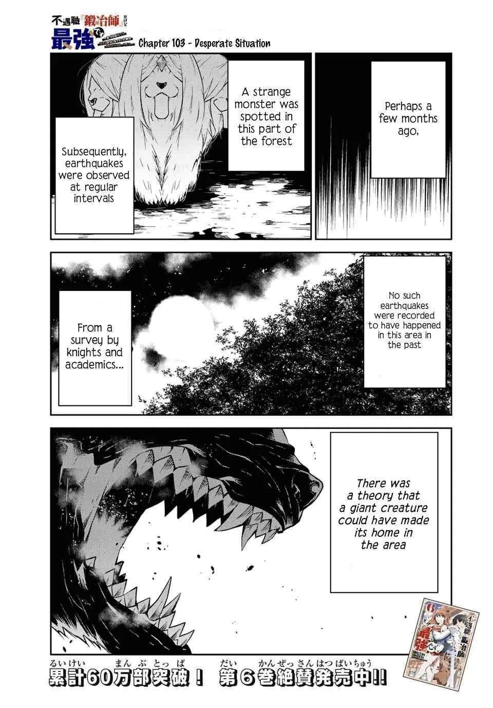 The Weakest Occupation “Blacksmith,” but It’s Actually the Strongest Chapter 6 - page 145