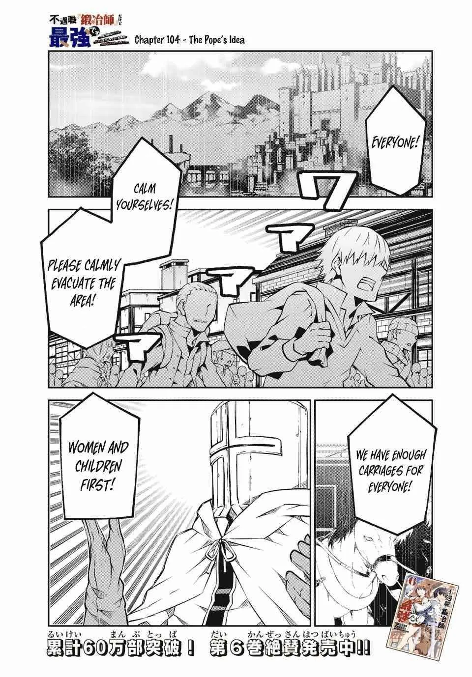 The Weakest Occupation “Blacksmith,” but It’s Actually the Strongest Chapter 6 - page 157