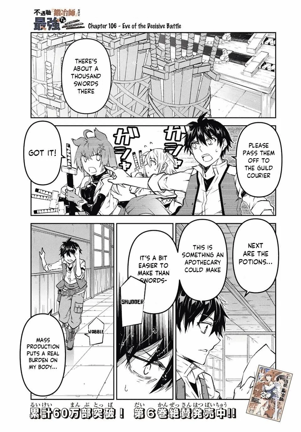 The Weakest Occupation “Blacksmith,” but It’s Actually the Strongest Chapter 6 - page 179