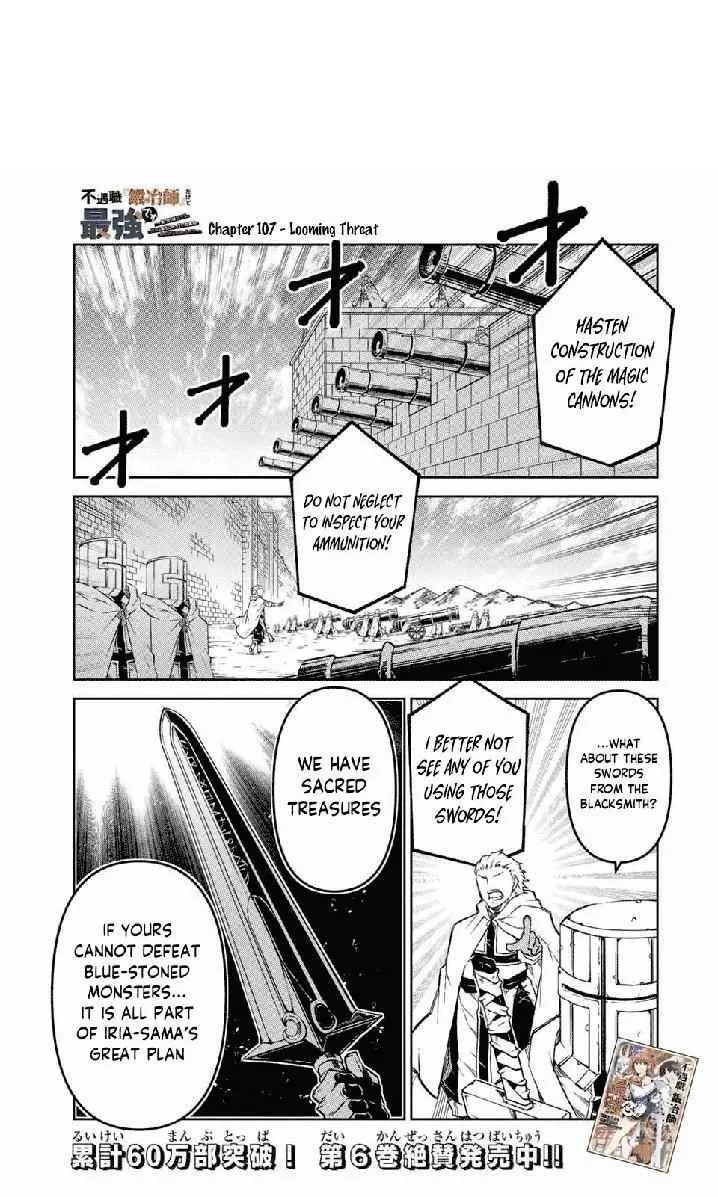 The Weakest Occupation “Blacksmith,” but It’s Actually the Strongest Chapter 6 - page 189