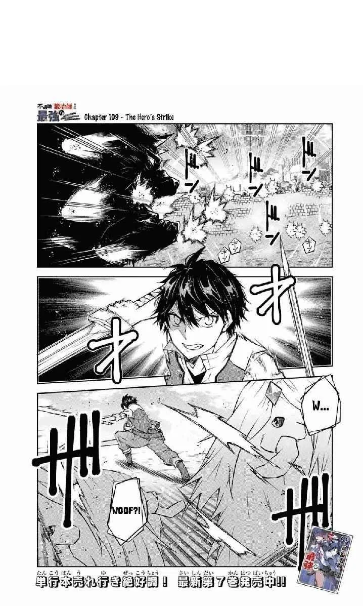 The Weakest Occupation “Blacksmith,” but It’s Actually the Strongest Chapter 6 - page 210