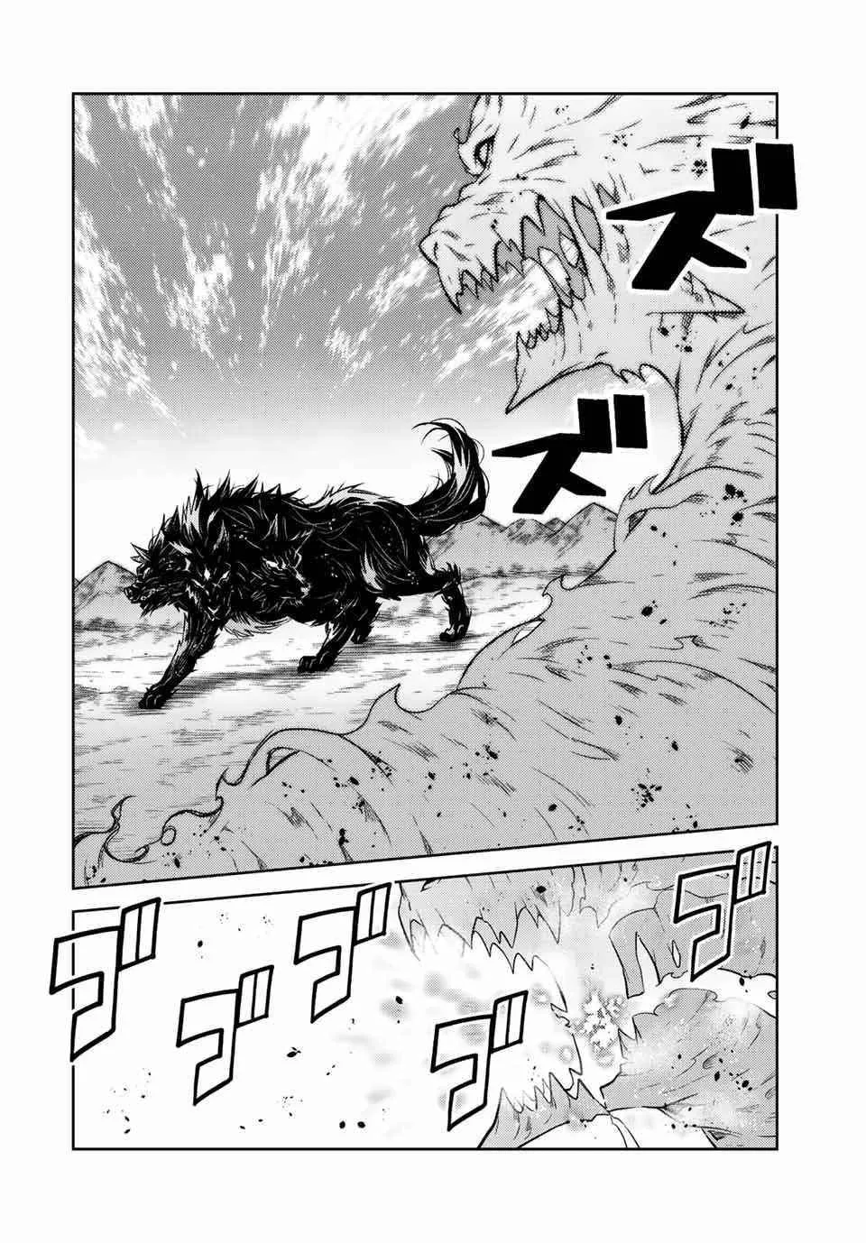 The Weakest Occupation “Blacksmith,” but It’s Actually the Strongest Chapter 6 - page 218