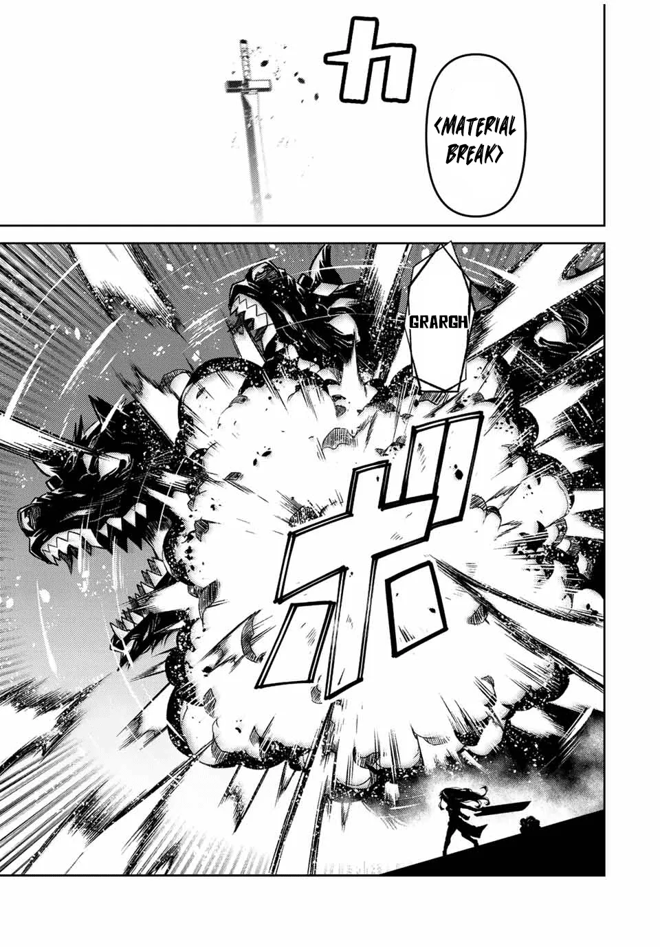 The Weakest Occupation “Blacksmith,” but It’s Actually the Strongest Chapter 6 - page 230