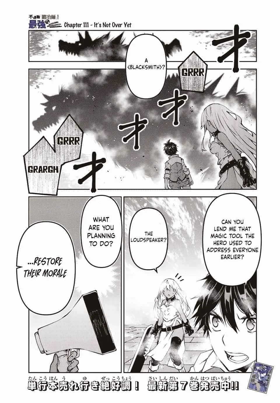 The Weakest Occupation “Blacksmith,” but It’s Actually the Strongest Chapter 6 - page 232