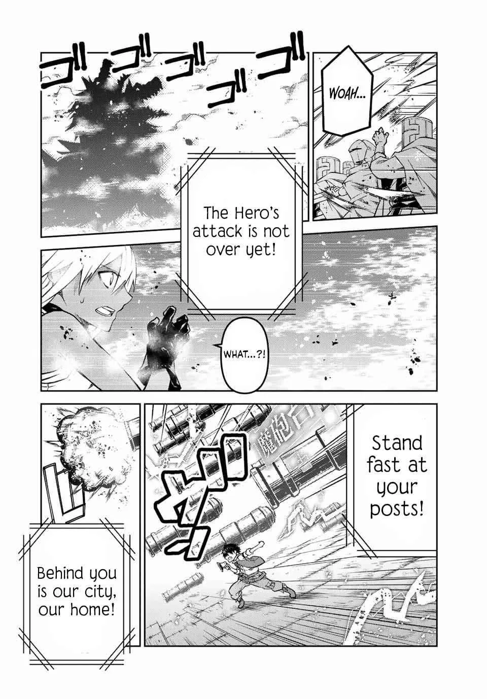 The Weakest Occupation “Blacksmith,” but It’s Actually the Strongest Chapter 6 - page 238