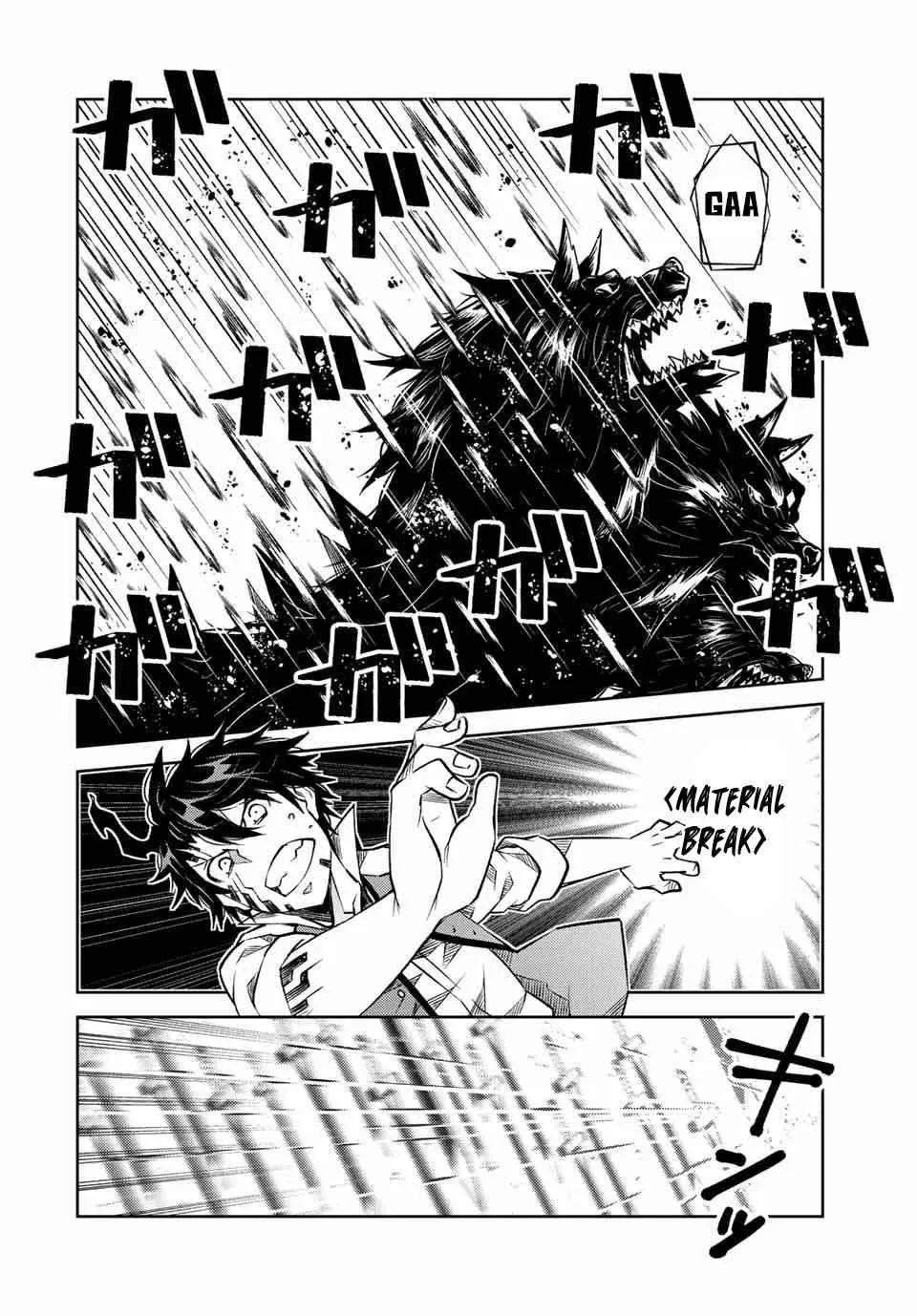 The Weakest Occupation “Blacksmith,” but It’s Actually the Strongest Chapter 6 - page 244