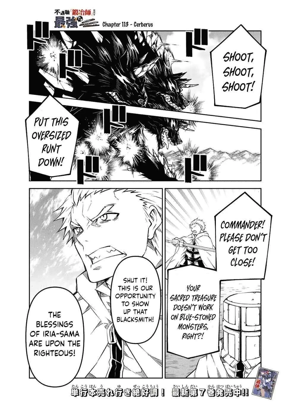 The Weakest Occupation “Blacksmith,” but It’s Actually the Strongest Chapter 6 - page 252